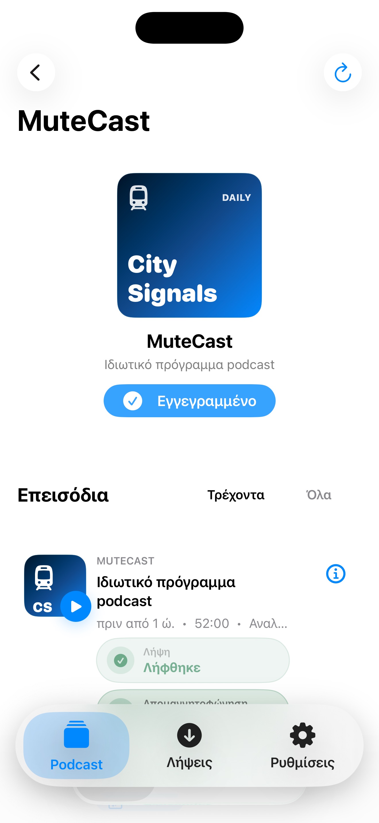 MuteCast ios App Store screenshot 2