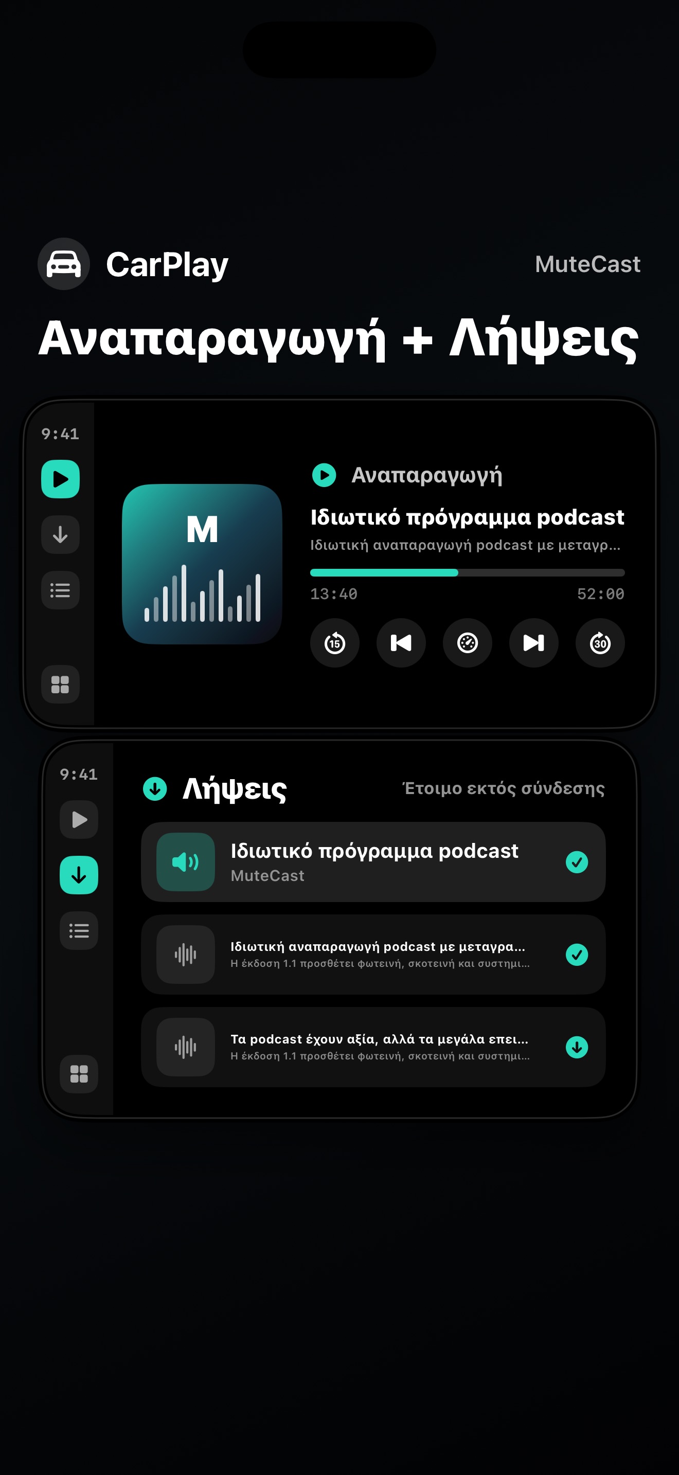 MuteCast ios App Store screenshot 10