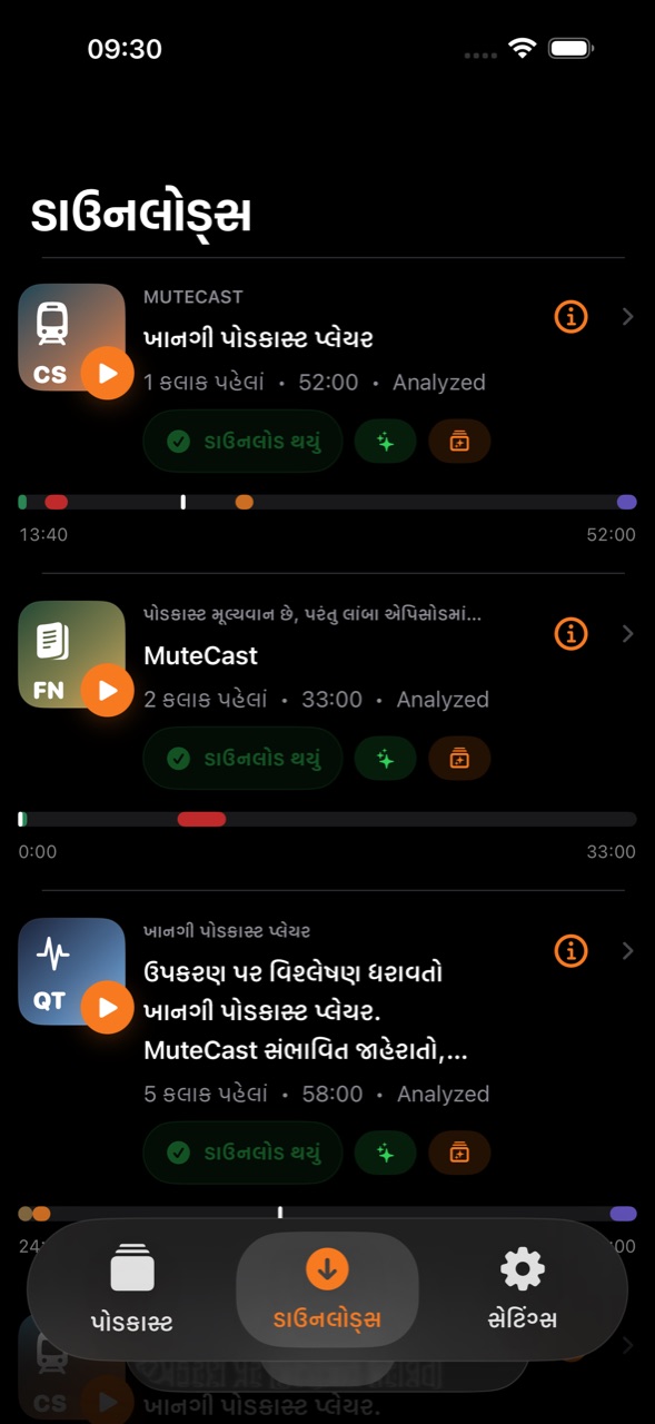 MuteCast ios App Store screenshot 4