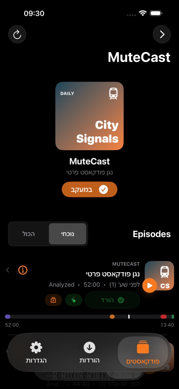 MuteCast ios App Store screenshot 2
