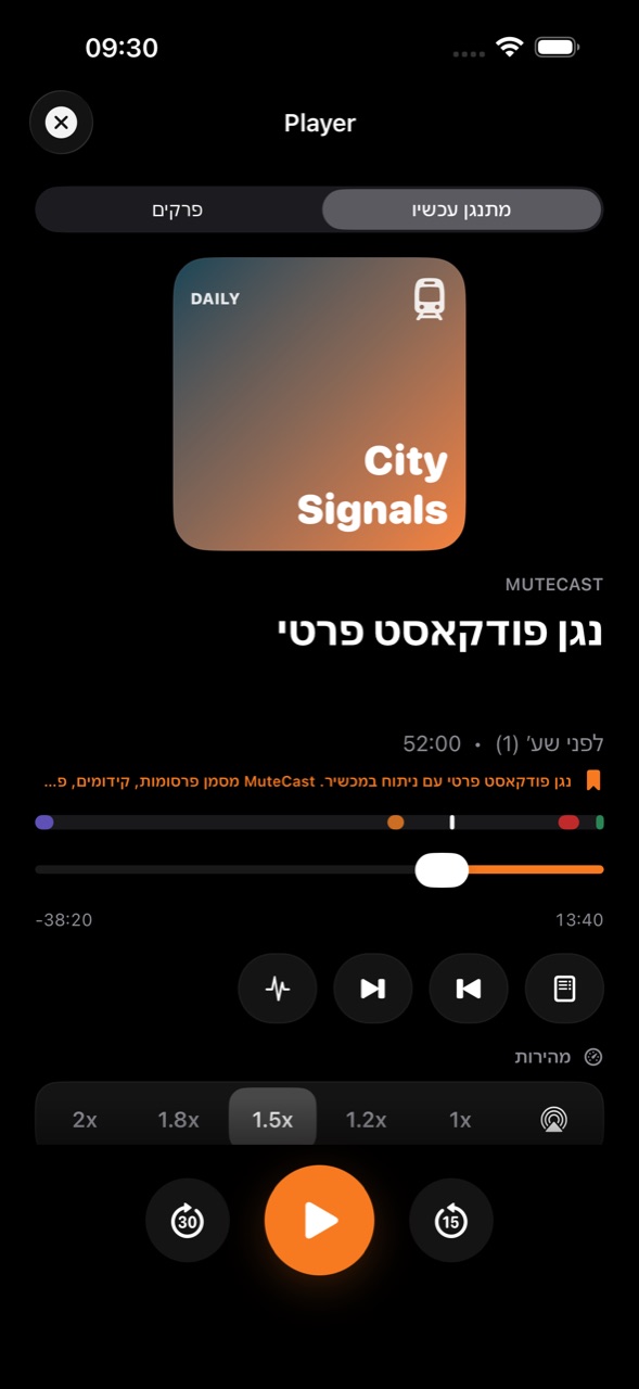 MuteCast ios App Store screenshot 3