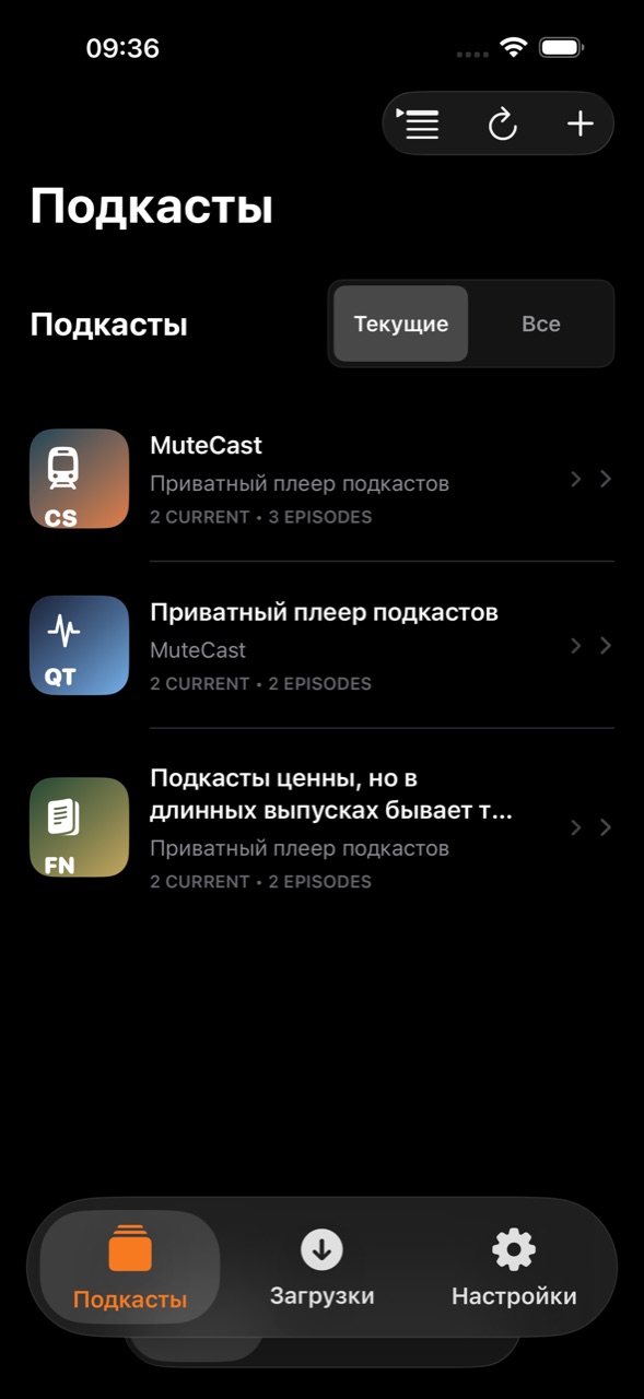 MuteCast ios App Store screenshot 1
