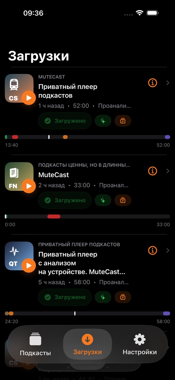 MuteCast ios App Store screenshot 4