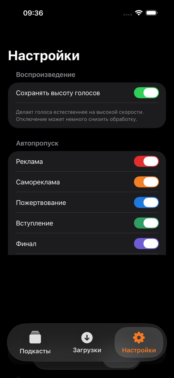 MuteCast ios App Store screenshot 5