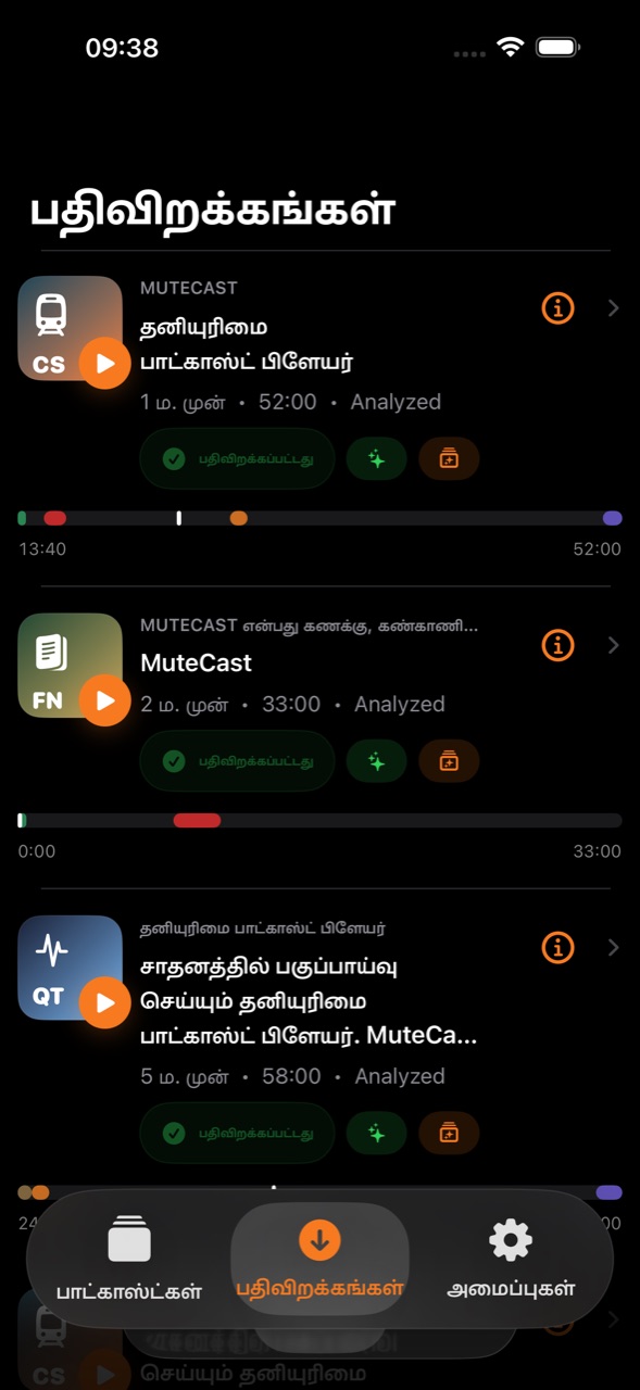 MuteCast ios App Store screenshot 4
