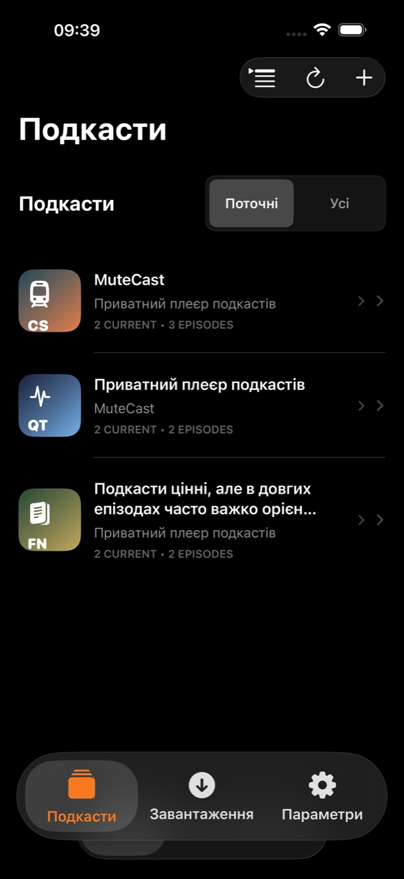 MuteCast ios App Store screenshot 1