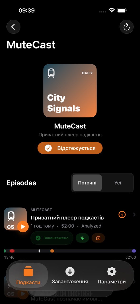 MuteCast ios App Store screenshot 2