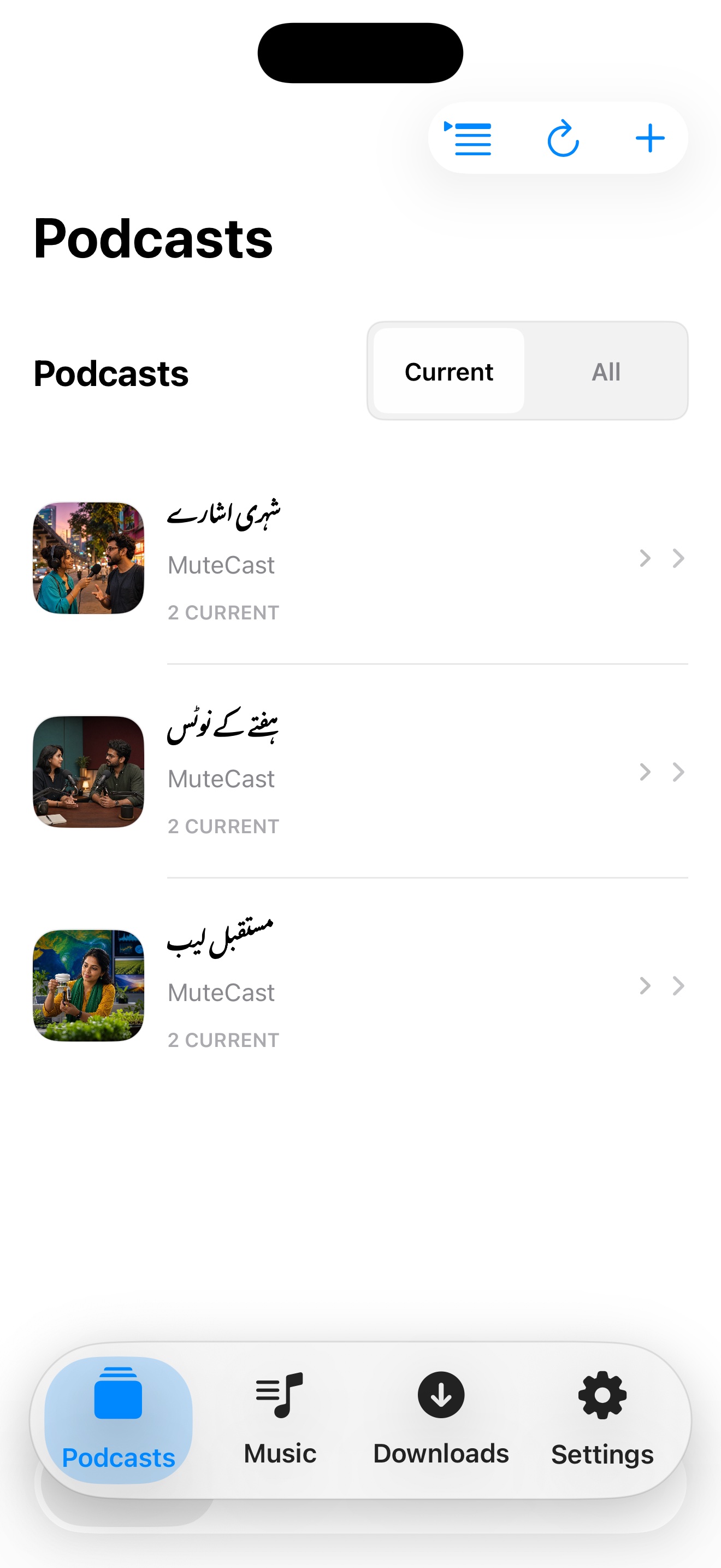 MuteCast ios App Store screenshot 1