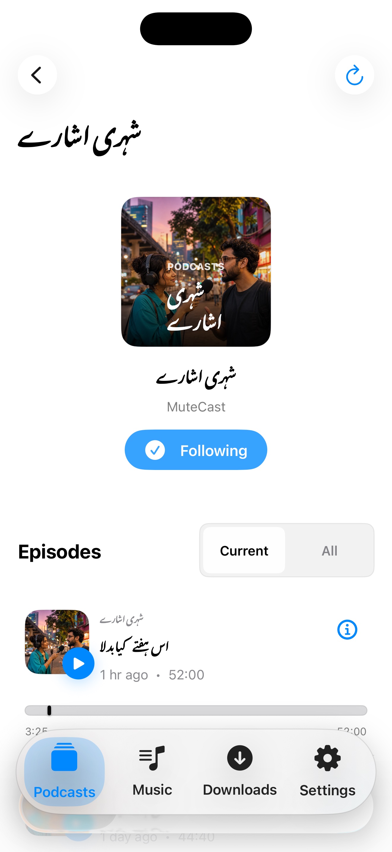 MuteCast ios App Store screenshot 2