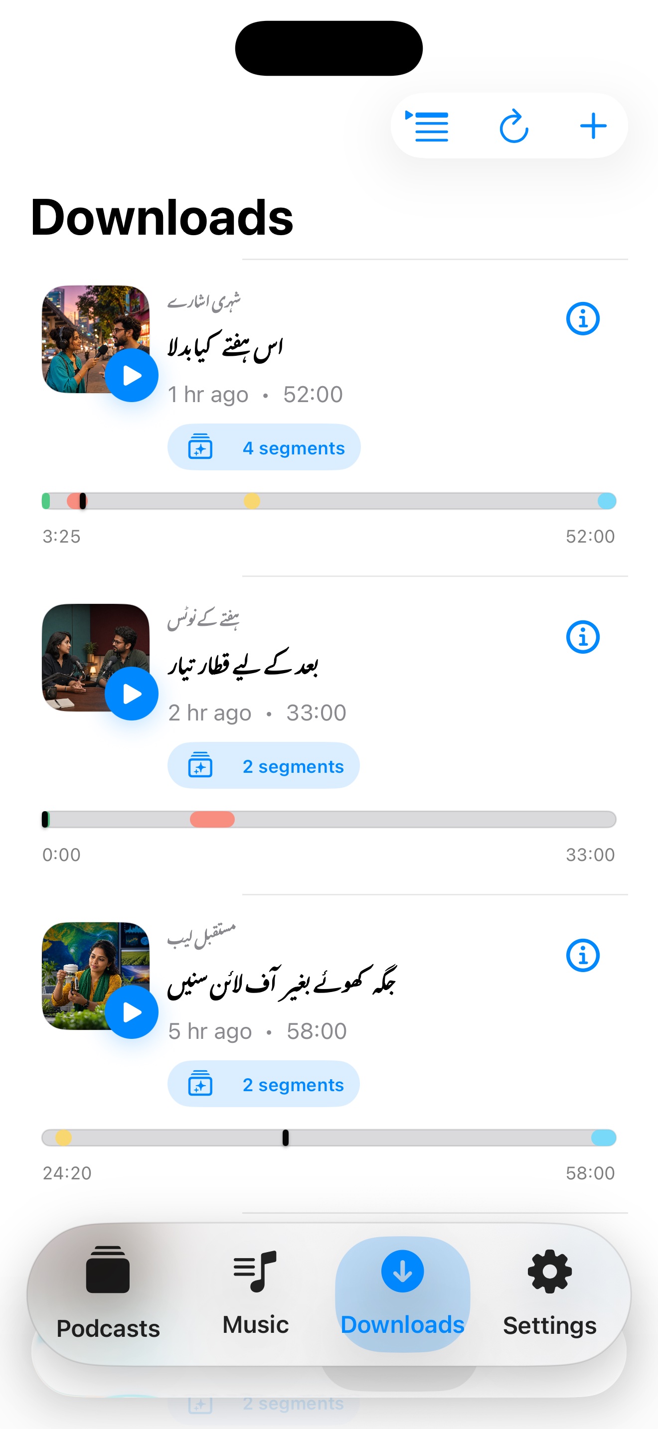 MuteCast ios App Store screenshot 3