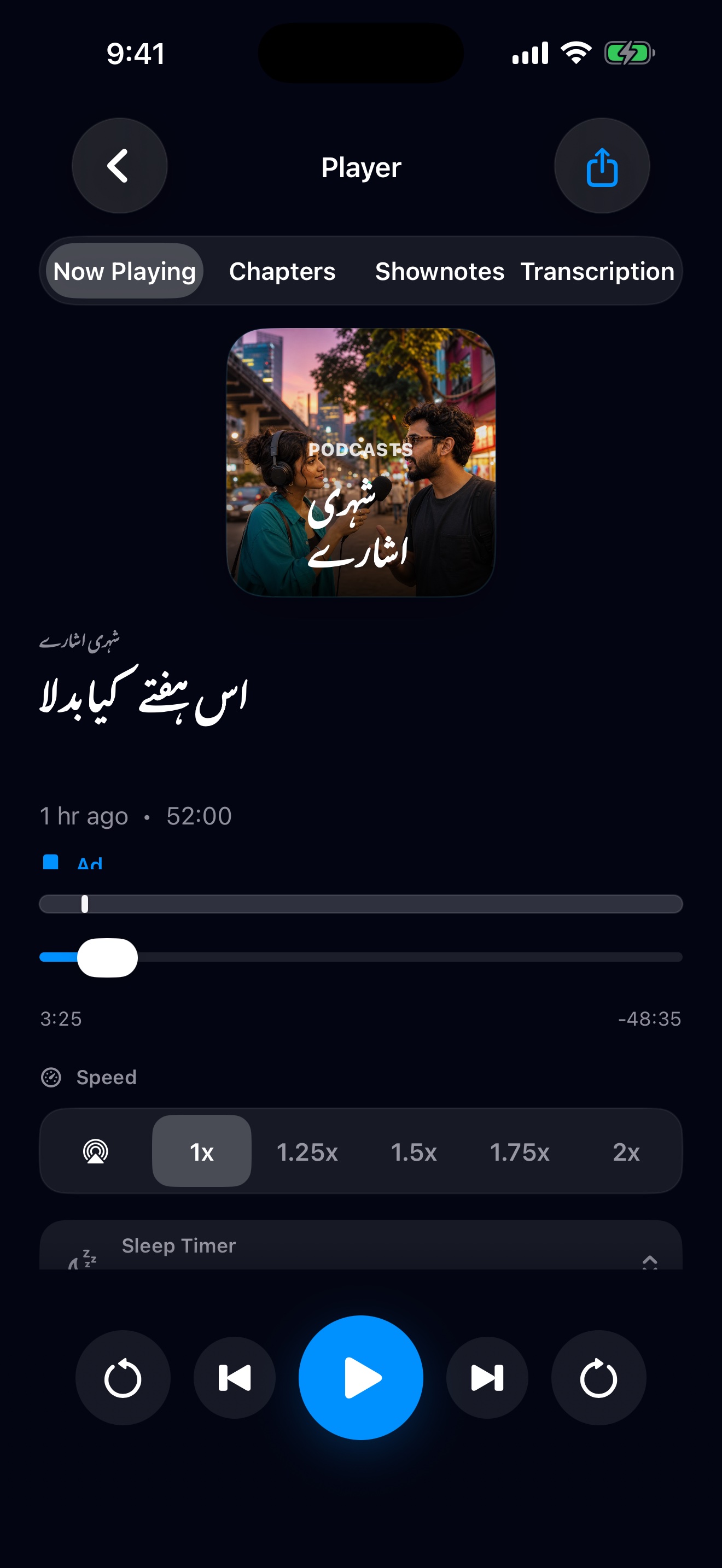 MuteCast ios App Store screenshot 4