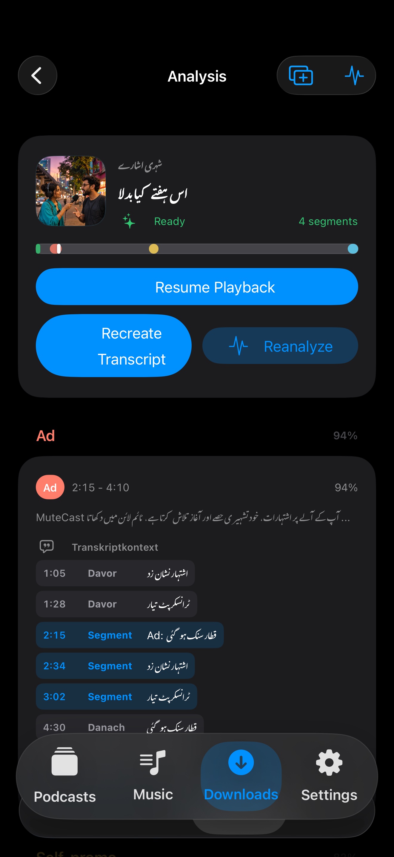 MuteCast ios App Store screenshot 7