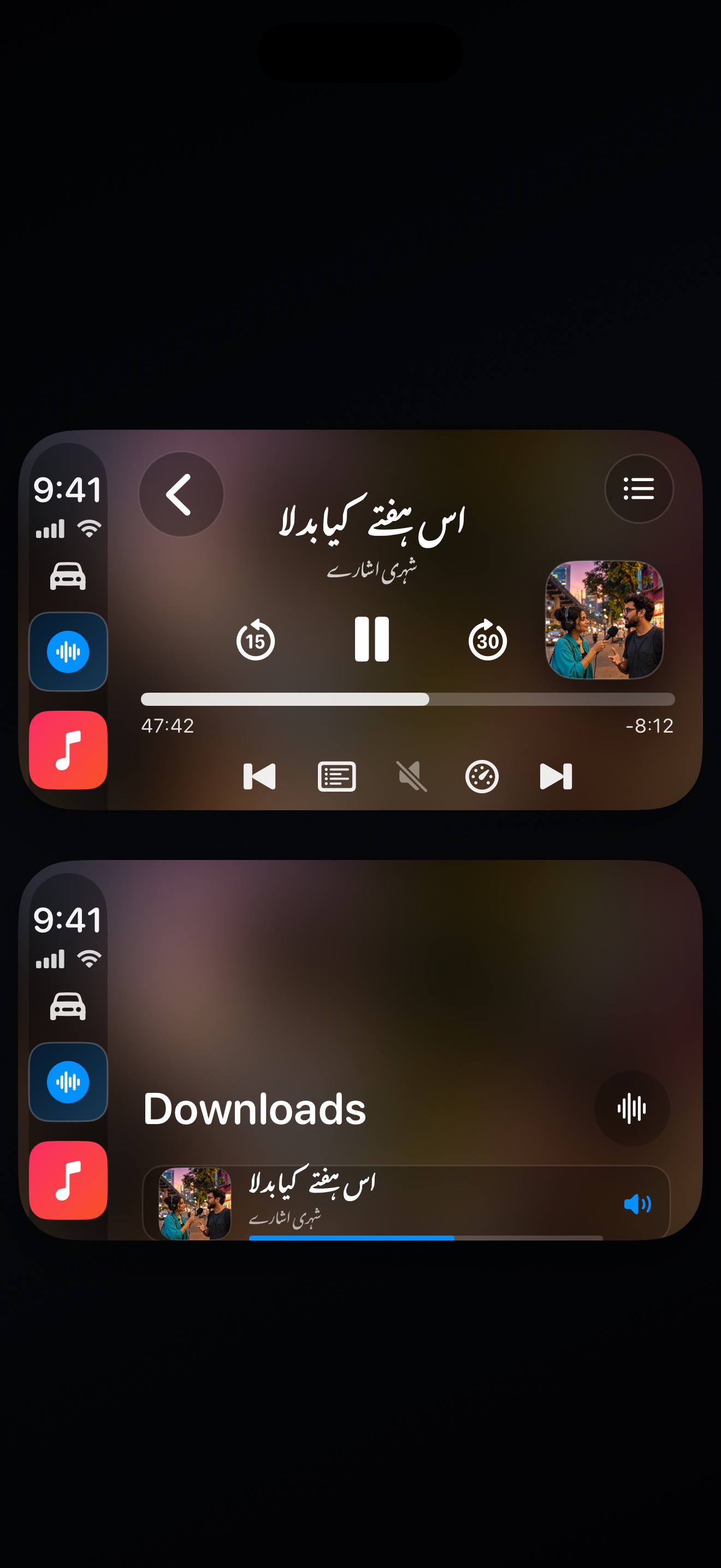 MuteCast ios App Store screenshot 10