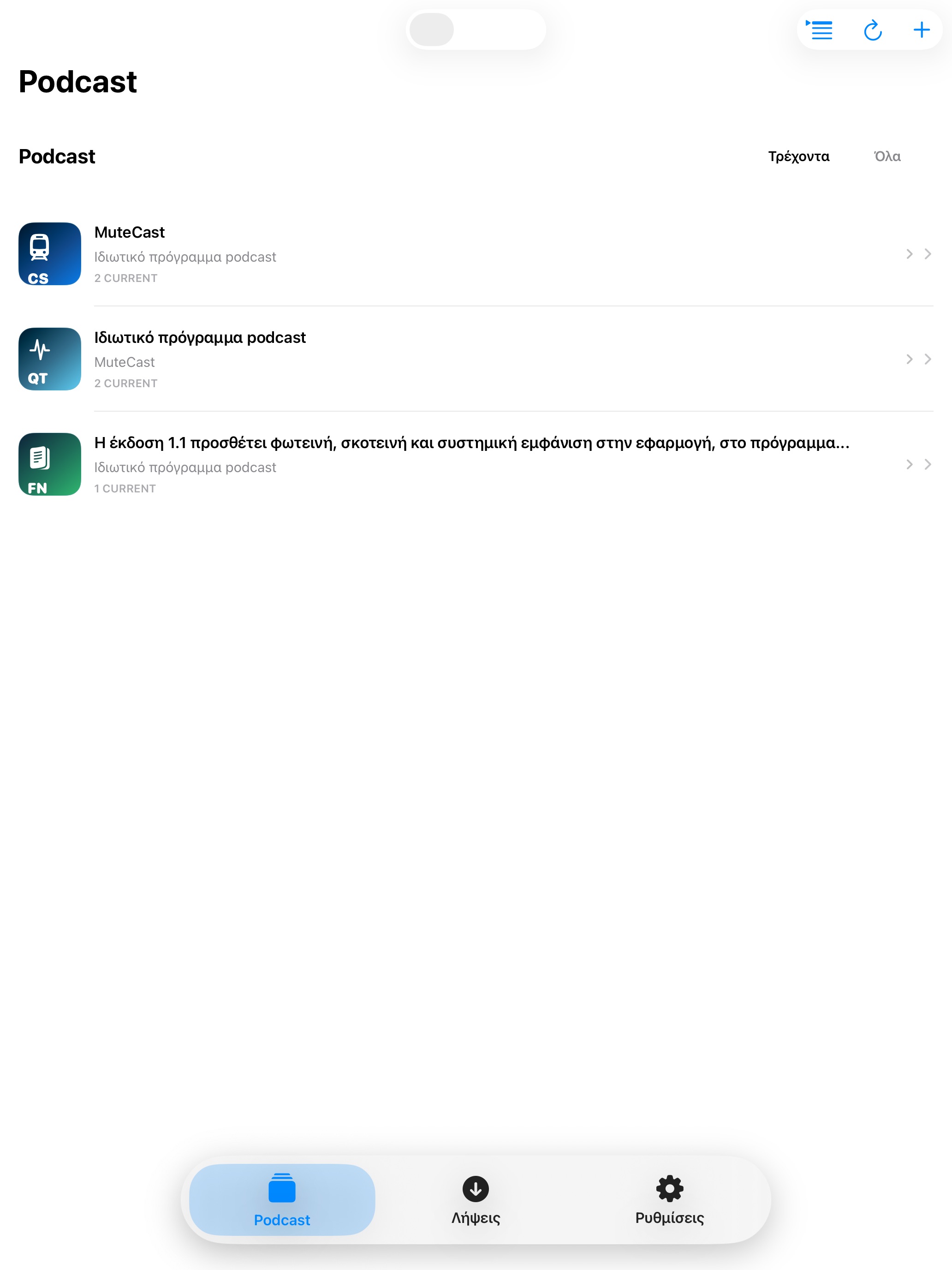 MuteCast ipados App Store screenshot 1