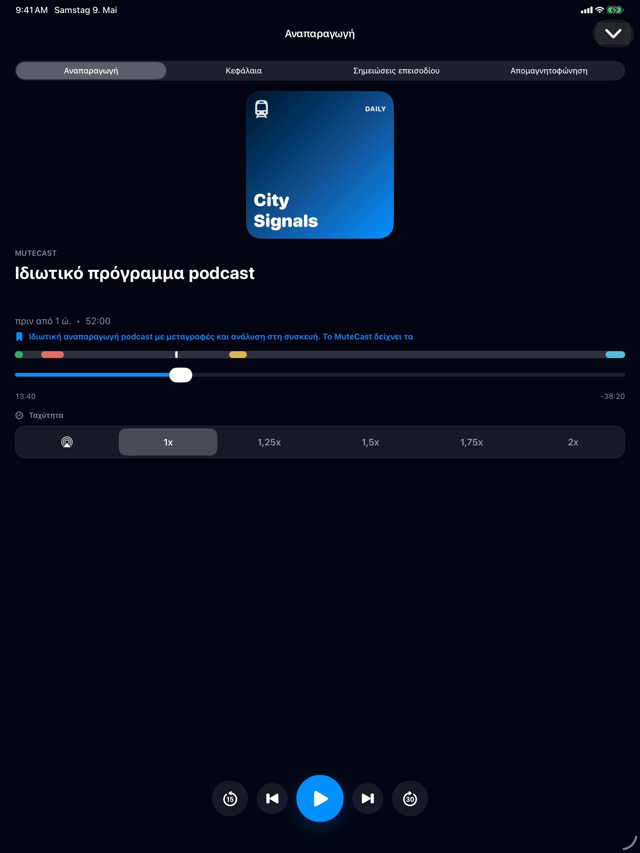 MuteCast ipados App Store screenshot 4