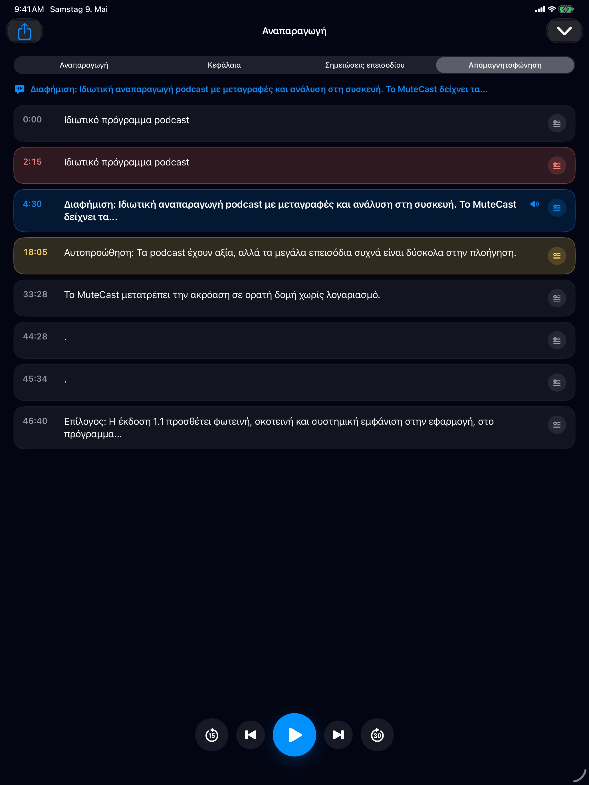 MuteCast ipados App Store screenshot 6