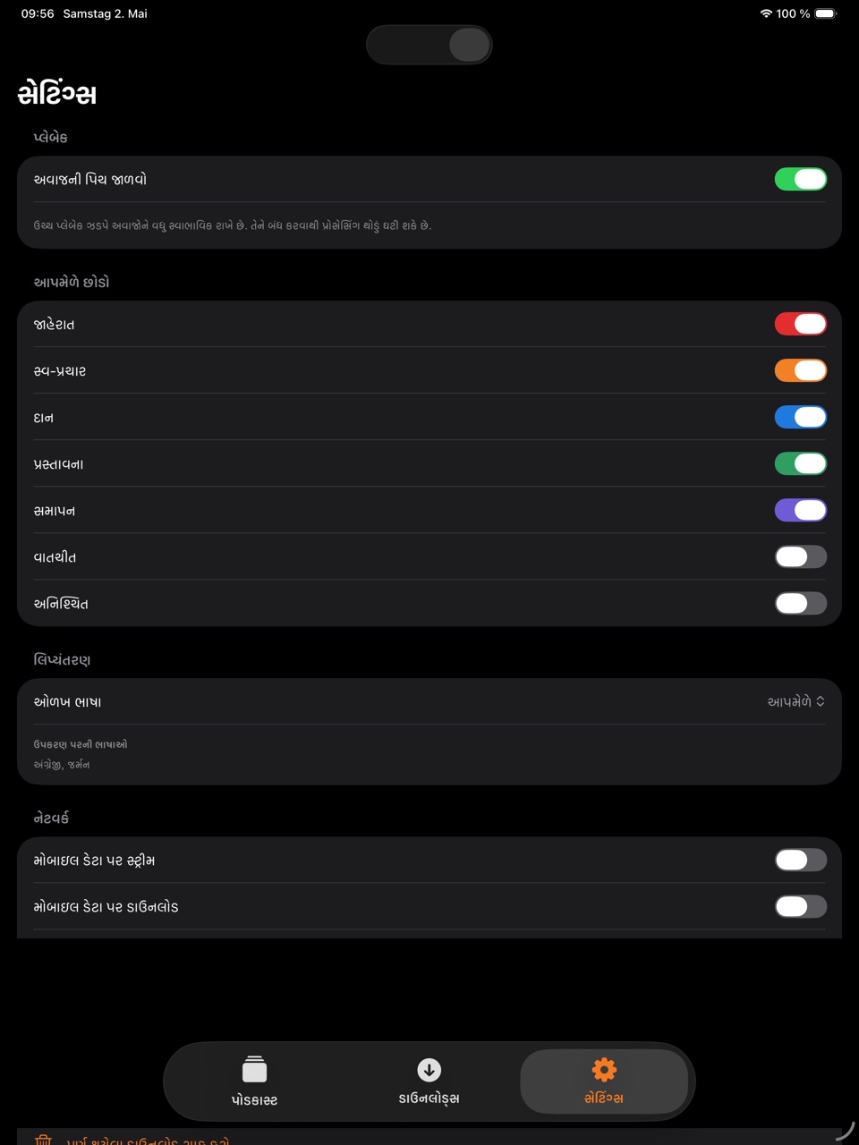 MuteCast ipados App Store screenshot 5