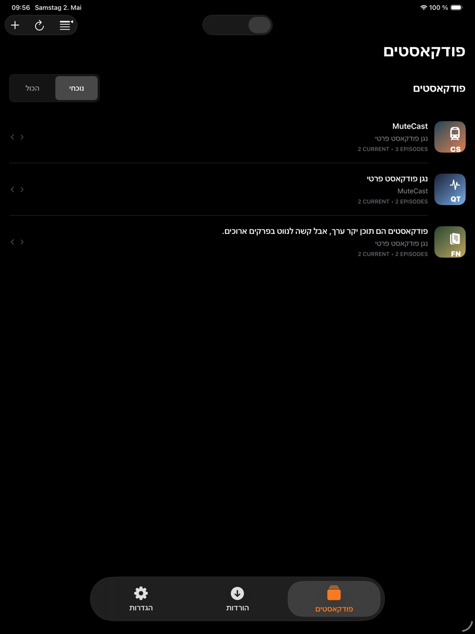 MuteCast ipados App Store screenshot 1