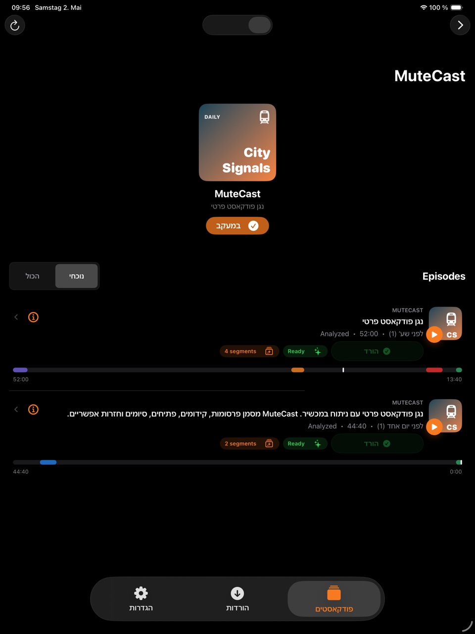 MuteCast ipados App Store screenshot 2