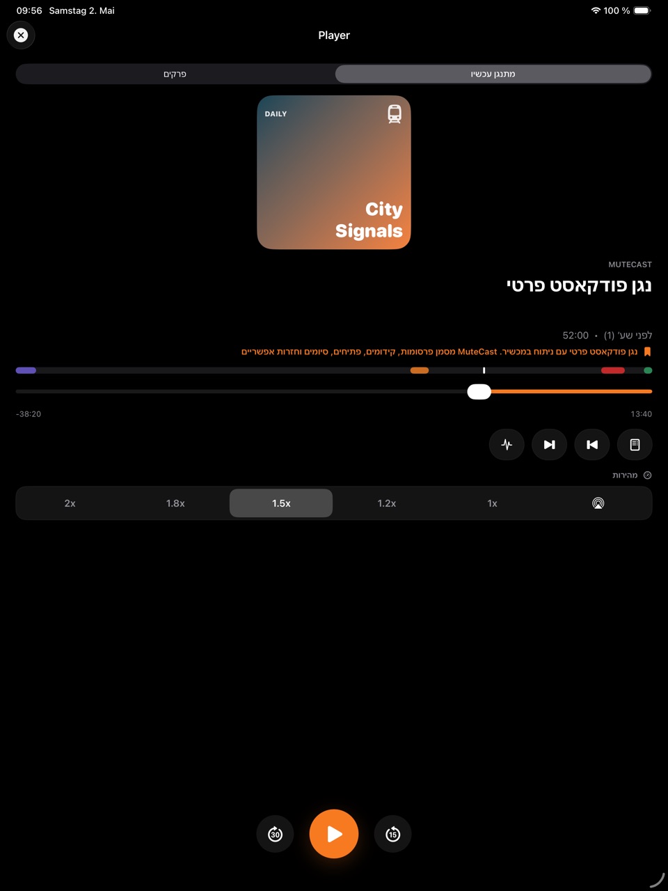 MuteCast ipados App Store screenshot 3