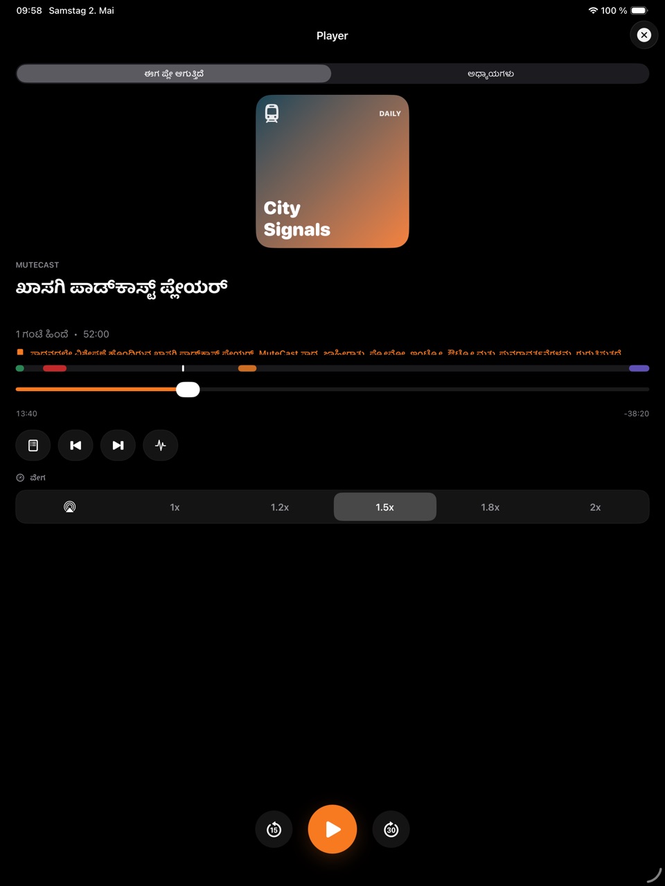 MuteCast ipados App Store screenshot 3
