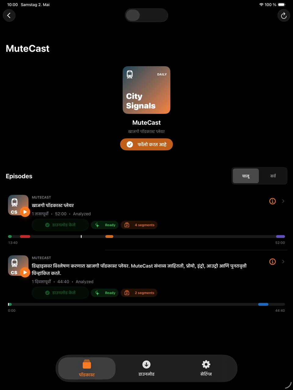 MuteCast ipados App Store screenshot 2