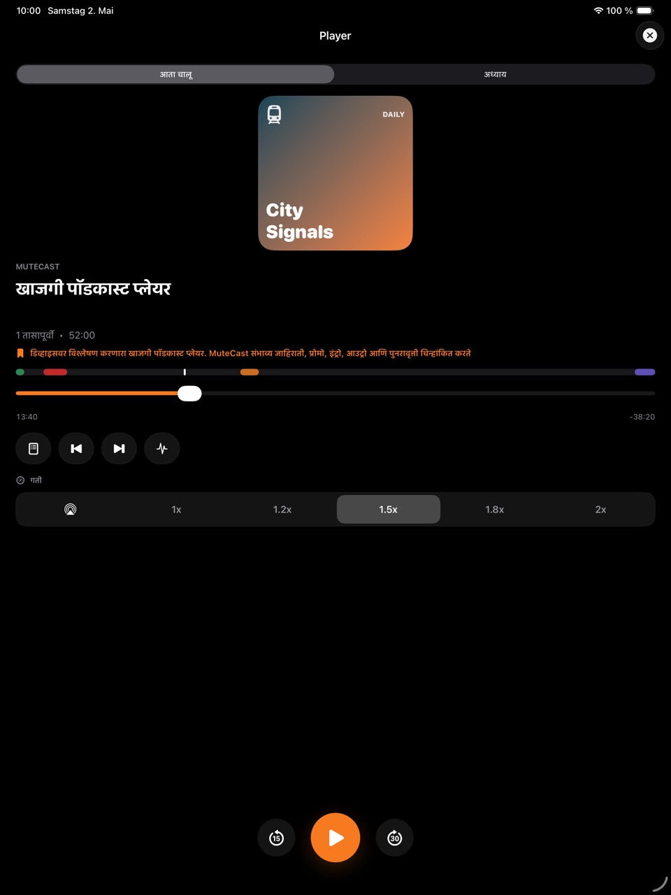 MuteCast ipados App Store screenshot 3