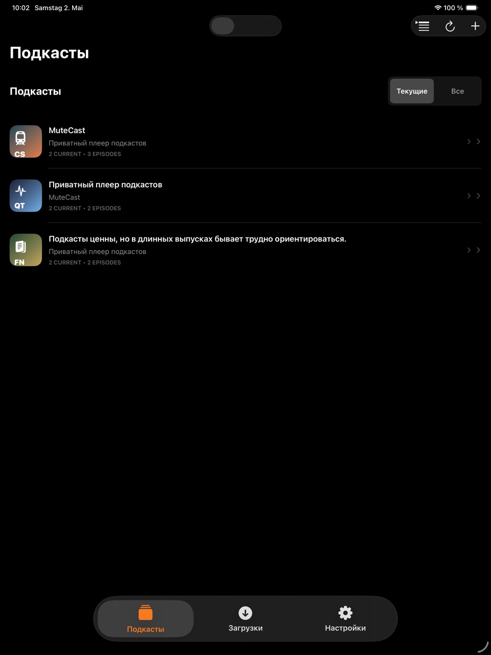 MuteCast ipados App Store screenshot 1
