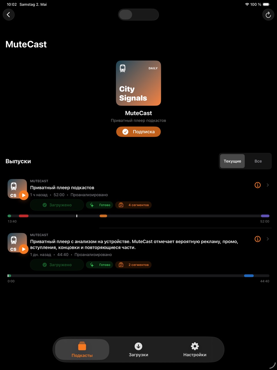 MuteCast ipados App Store screenshot 2