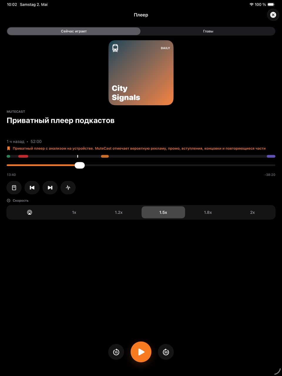 MuteCast ipados App Store screenshot 3