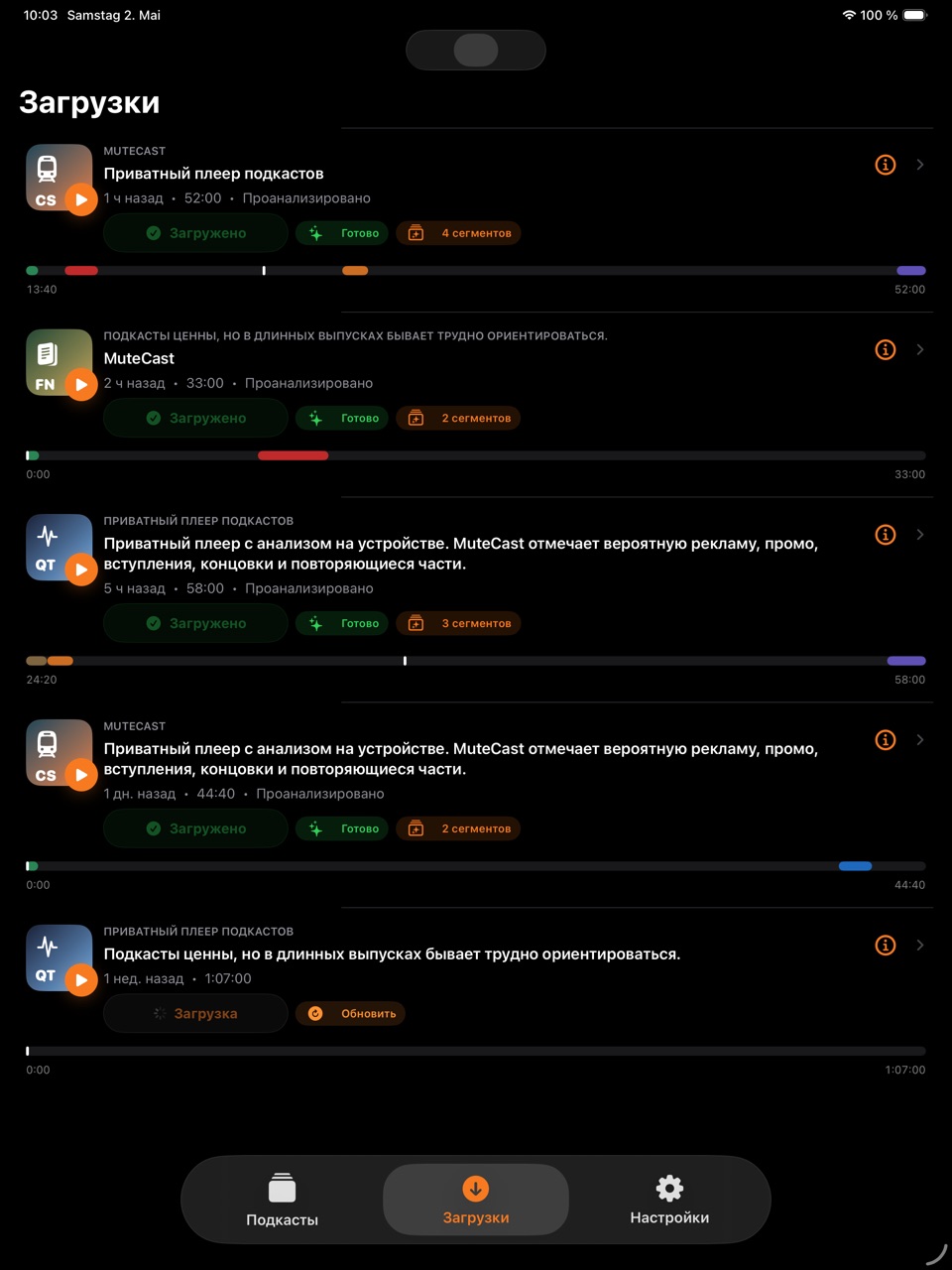 MuteCast ipados App Store screenshot 4
