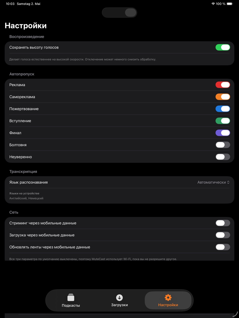 MuteCast ipados App Store screenshot 5