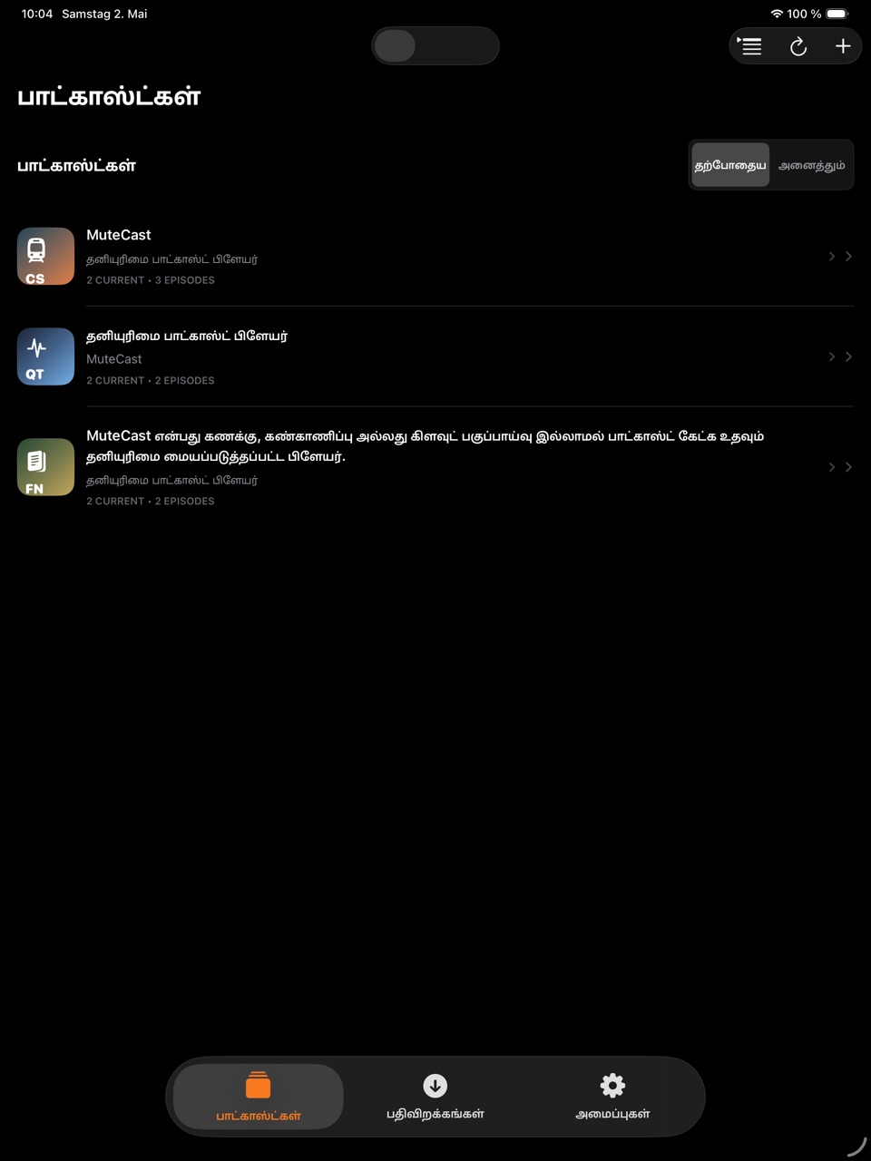 MuteCast ipados App Store screenshot 1