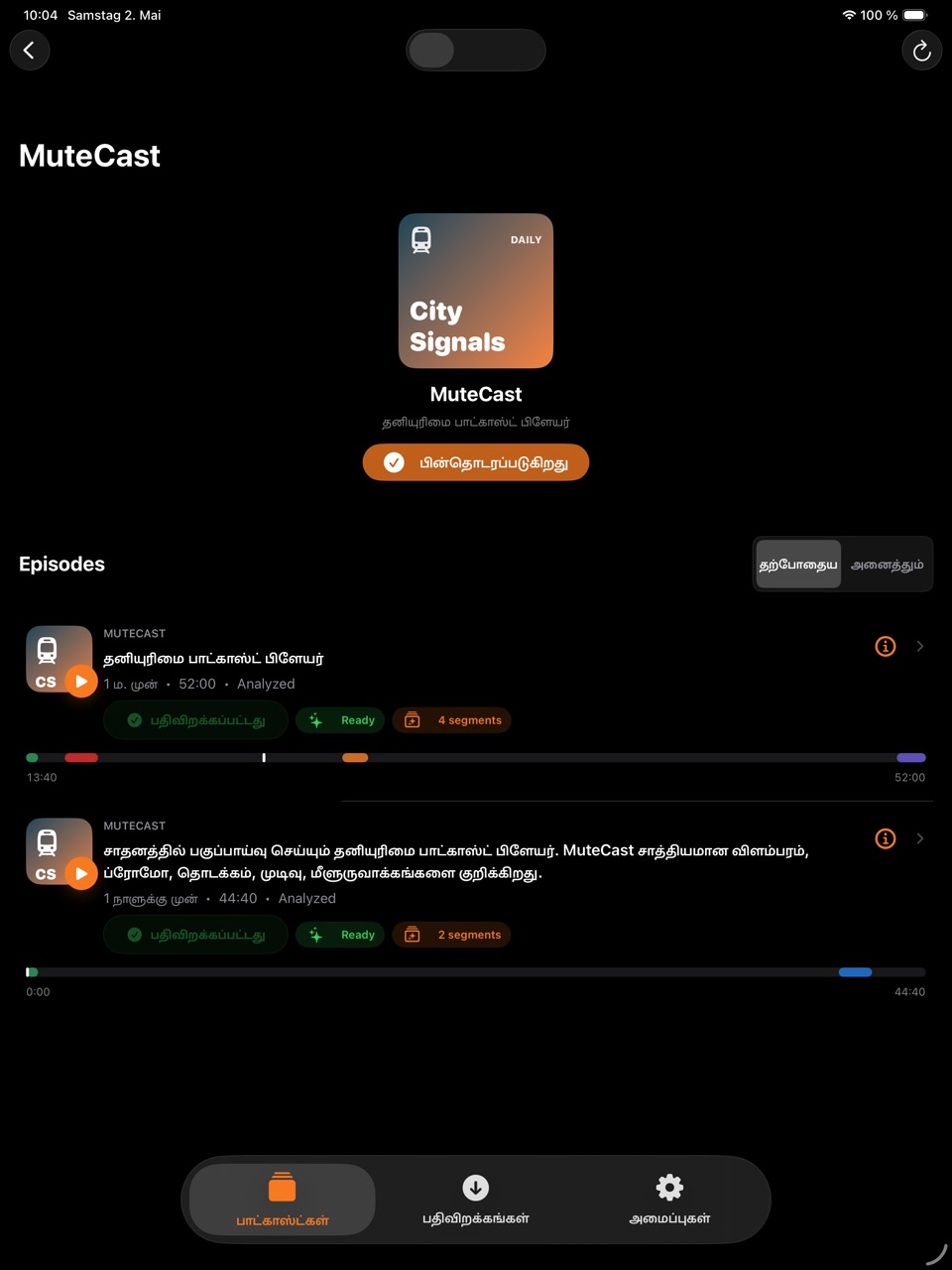 MuteCast ipados App Store screenshot 2