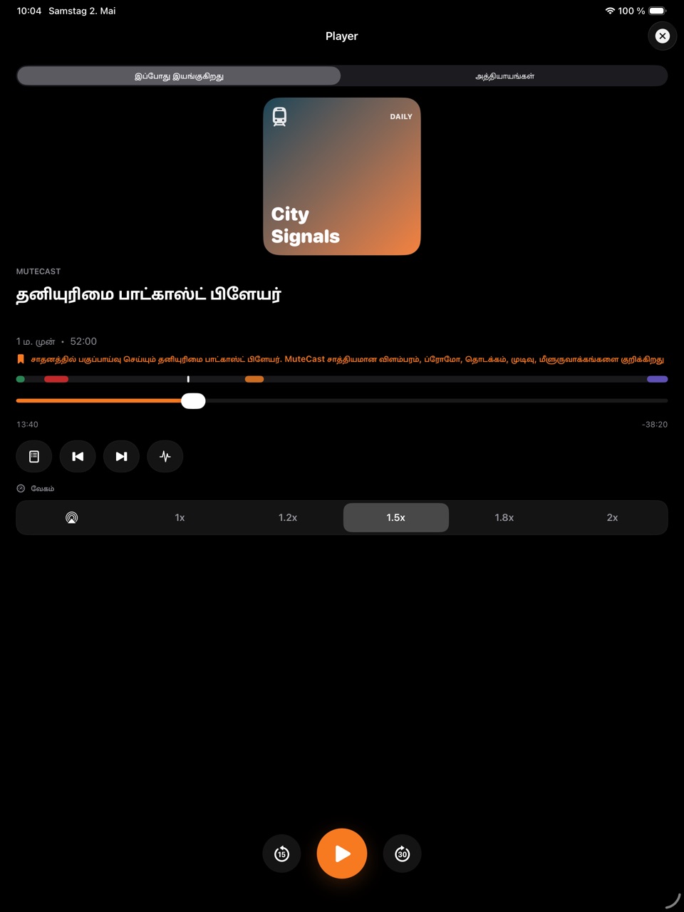 MuteCast ipados App Store screenshot 3