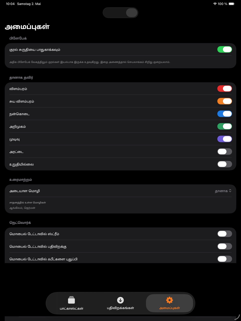 MuteCast ipados App Store screenshot 5