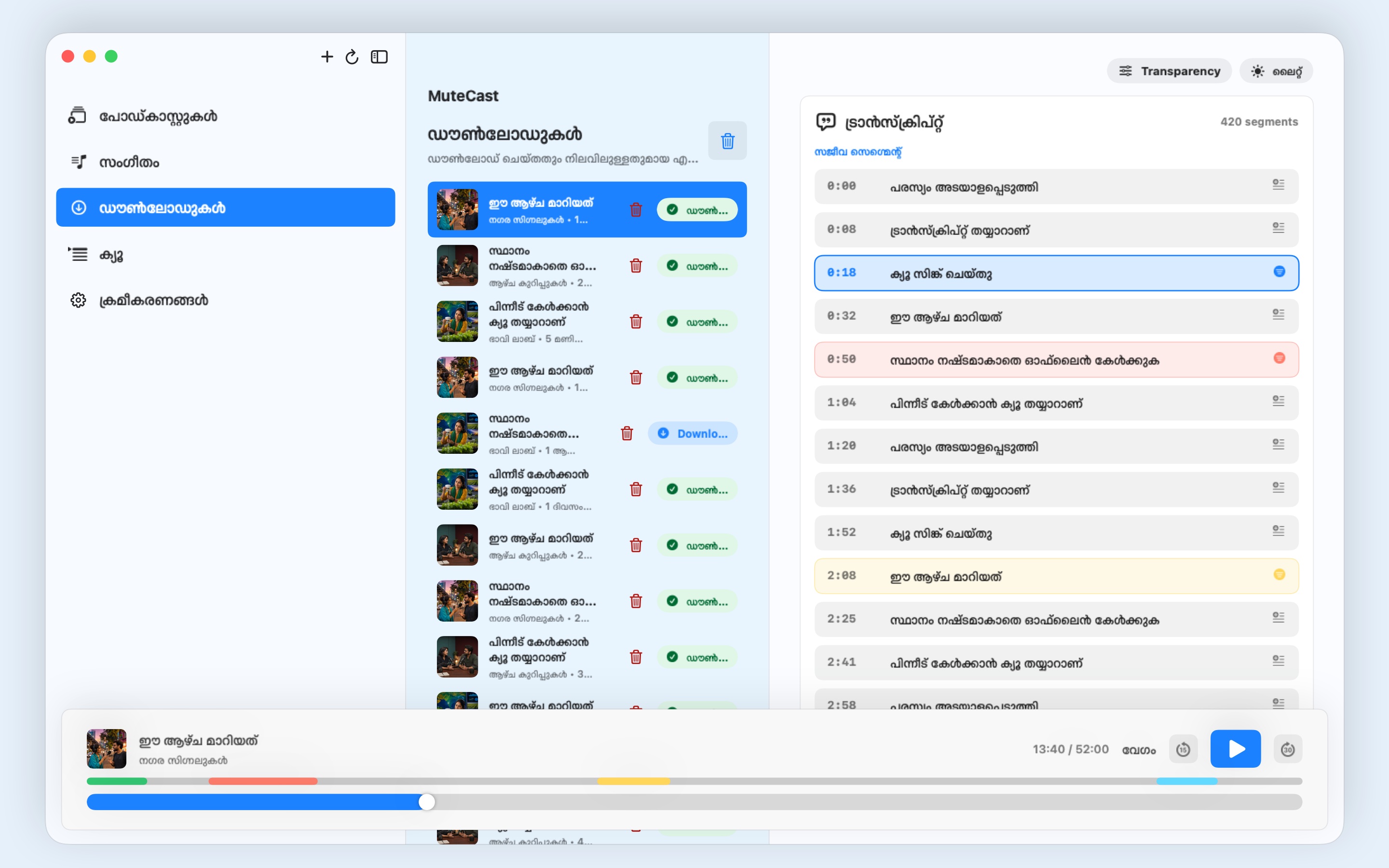 MuteCast macos App Store screenshot 3