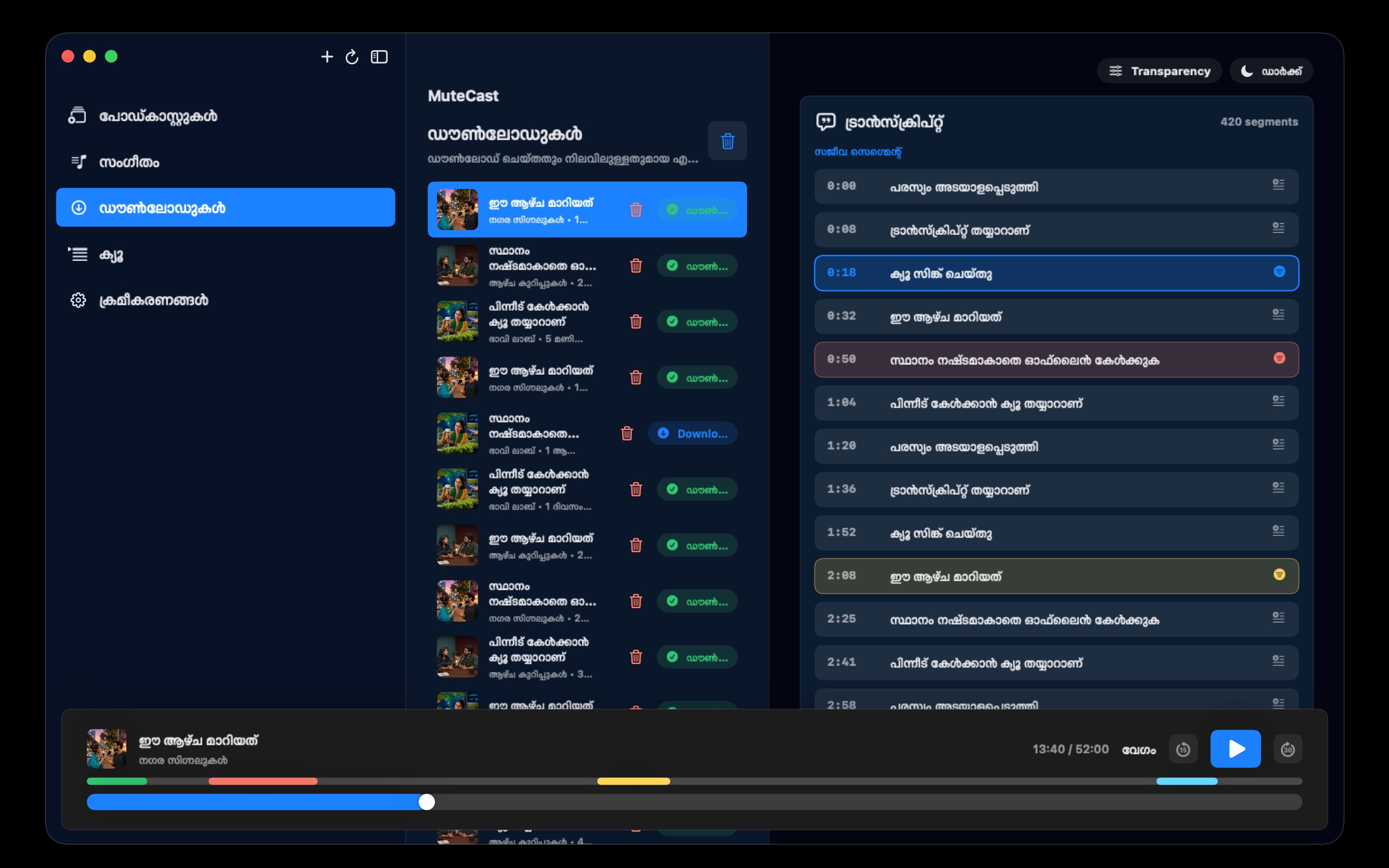 MuteCast macos App Store screenshot 4