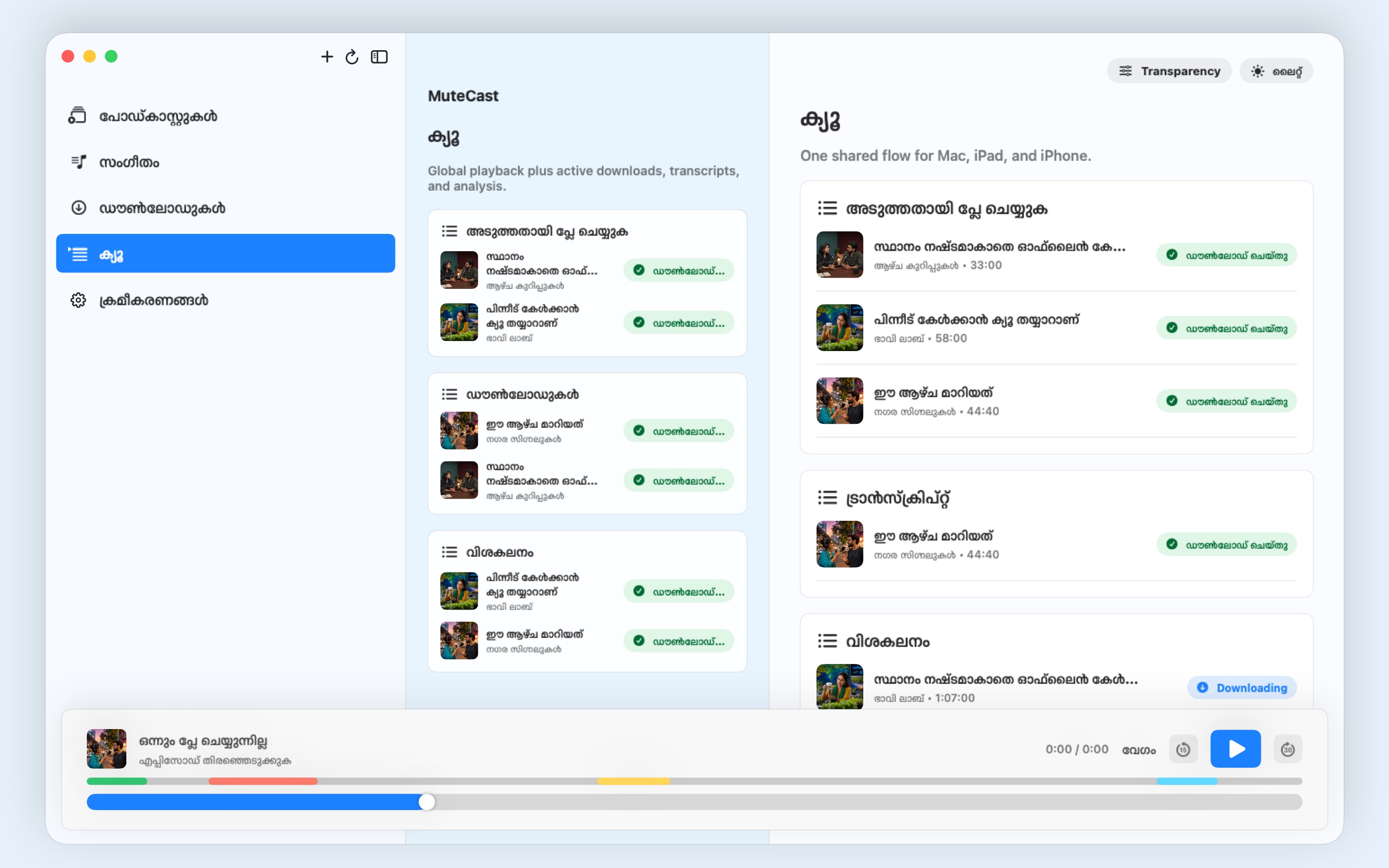 MuteCast macos App Store screenshot 5