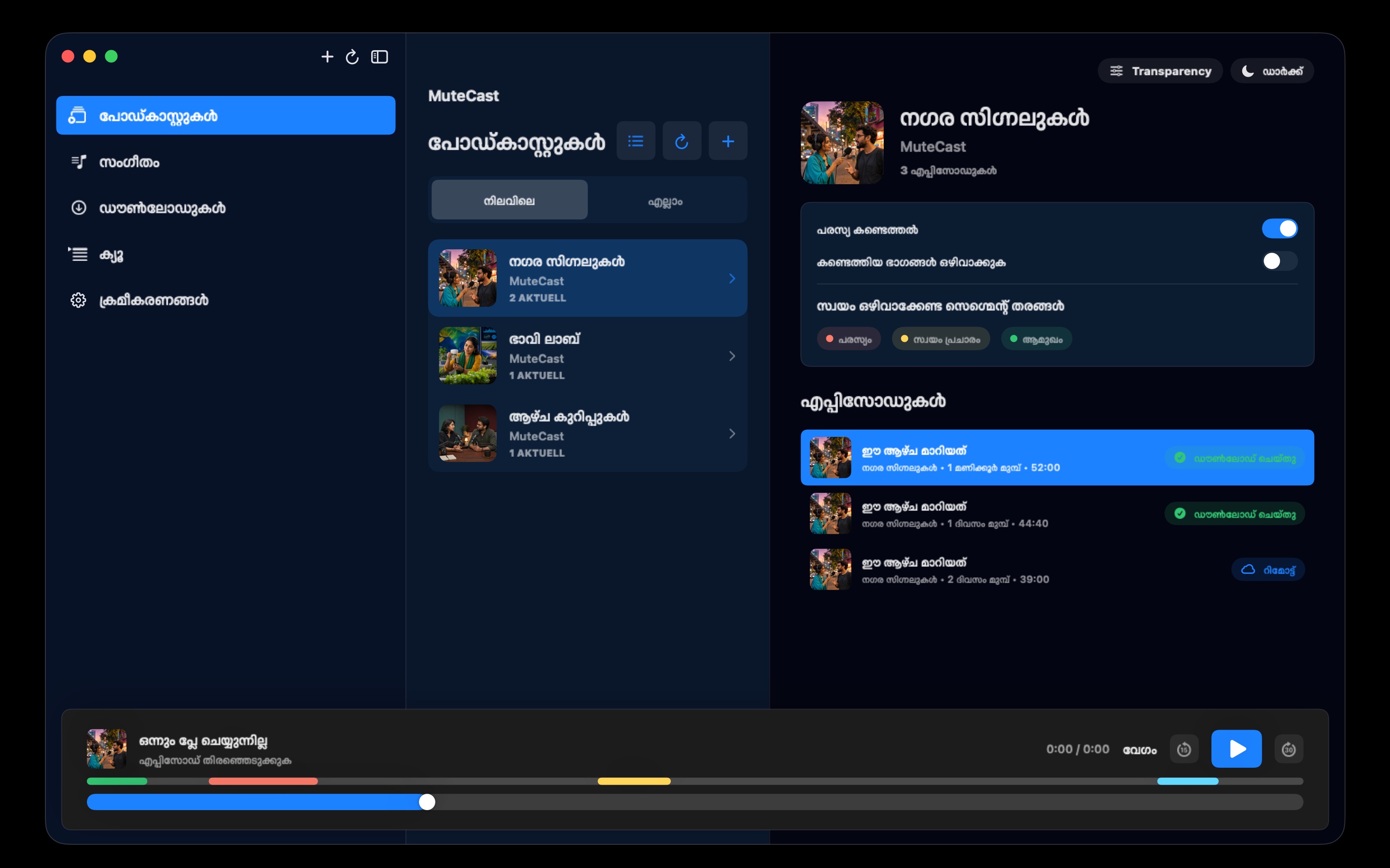 MuteCast macos App Store screenshot 8