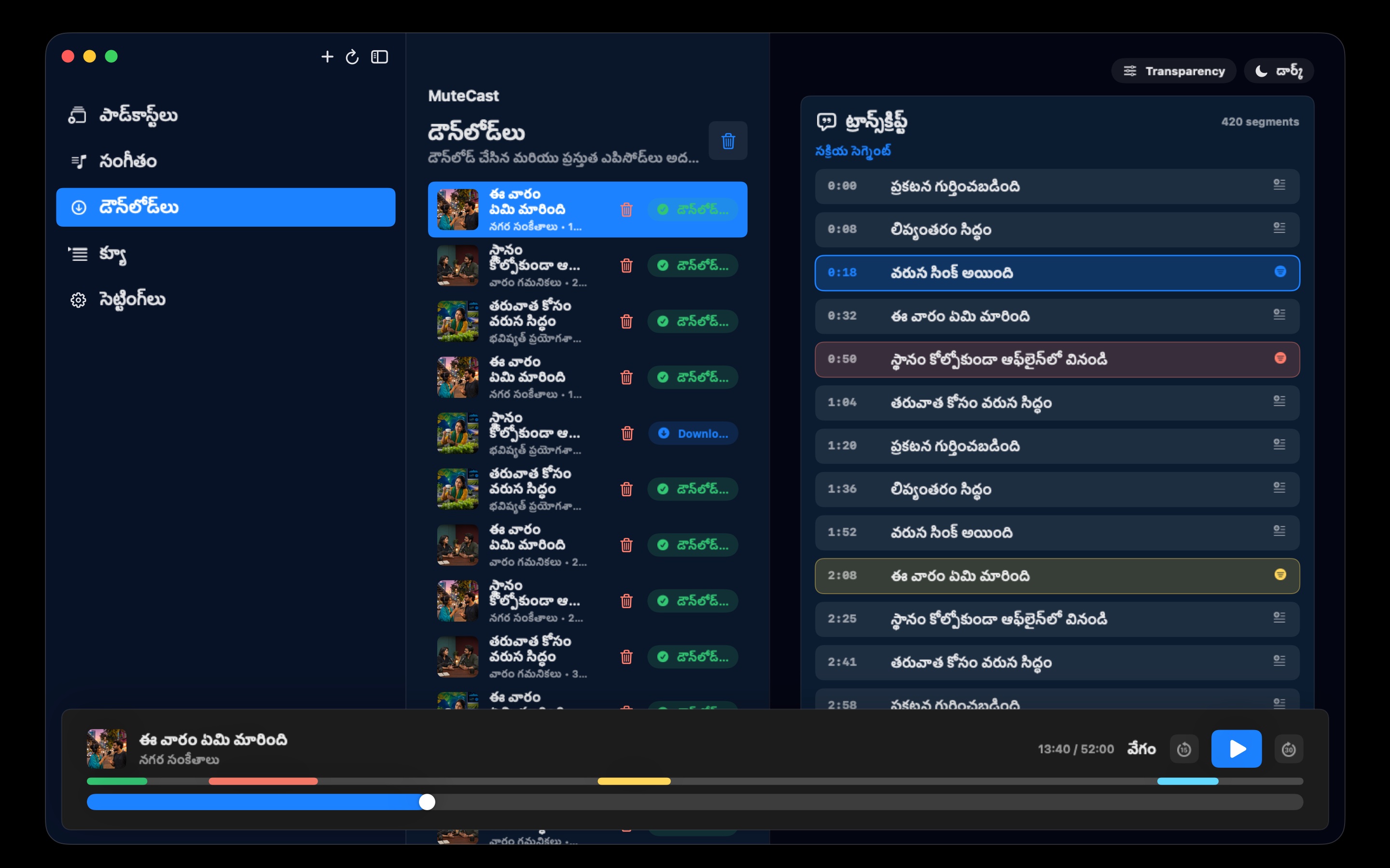 MuteCast macos App Store screenshot 4