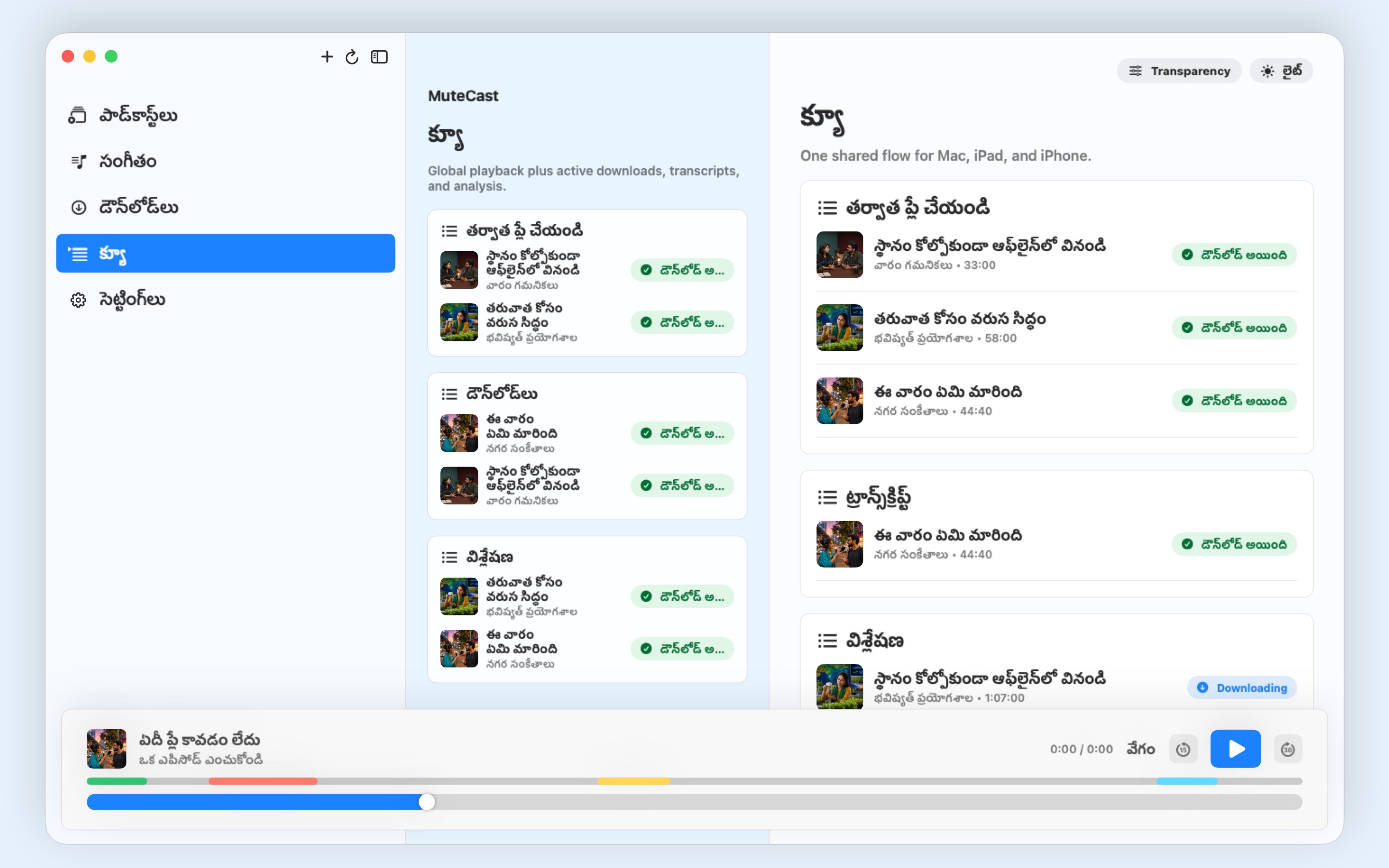 MuteCast macos App Store screenshot 5