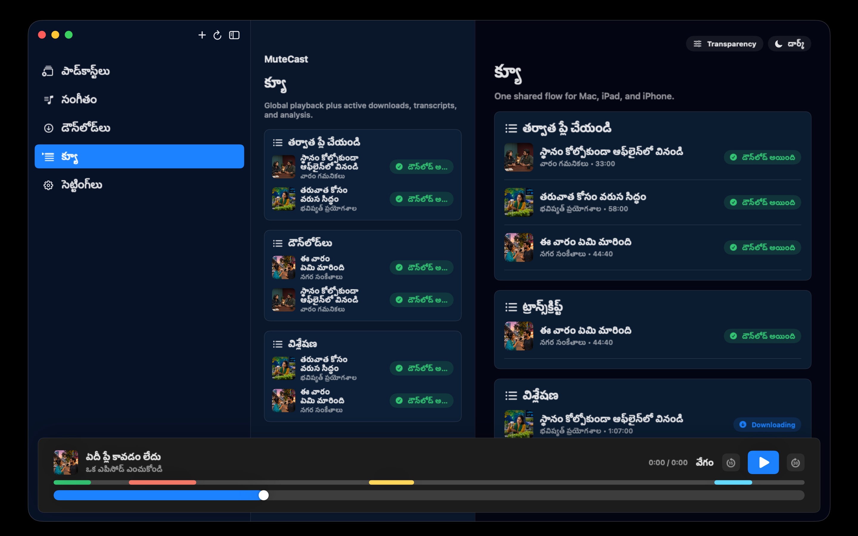 MuteCast macos App Store screenshot 6