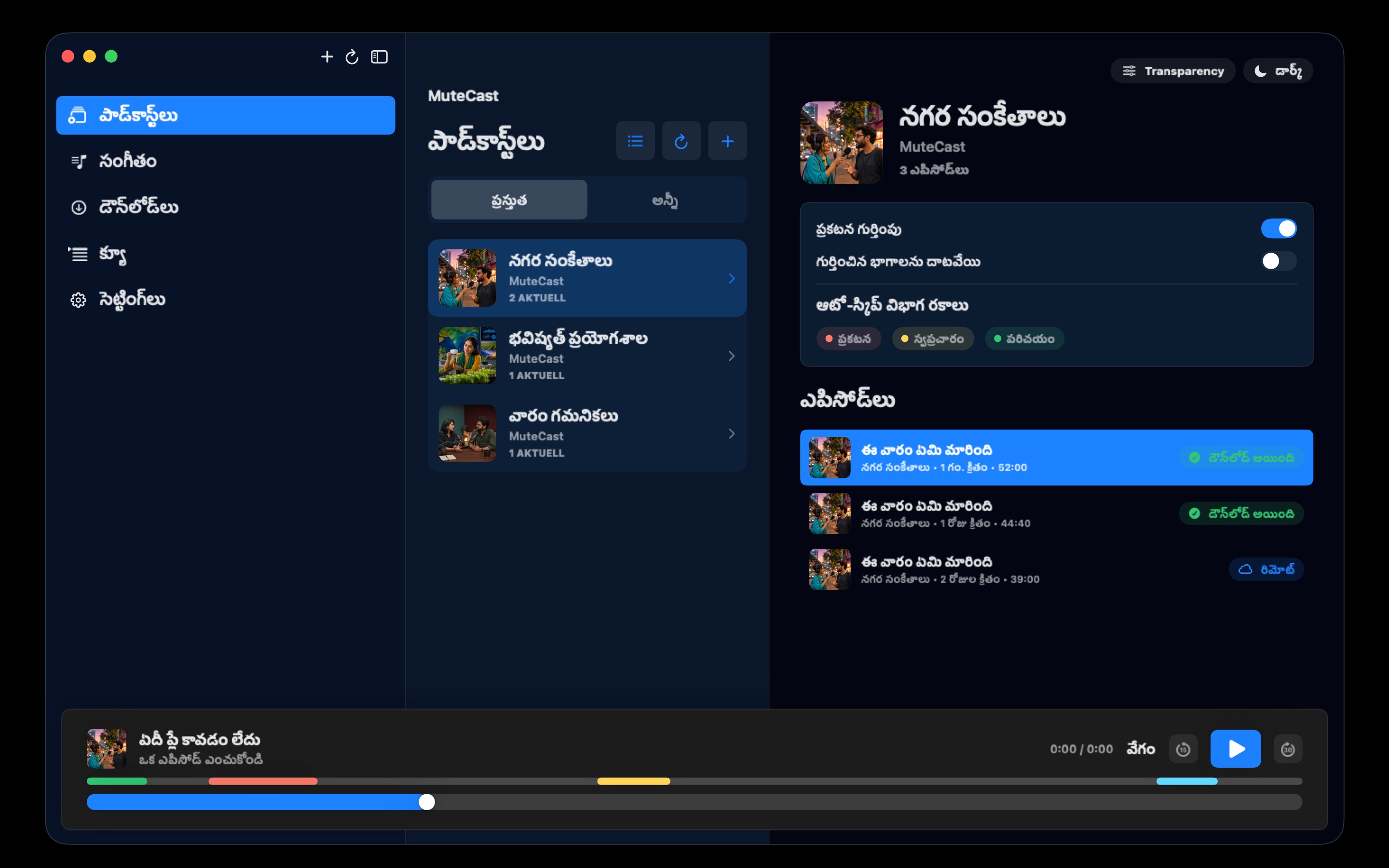 MuteCast macos App Store screenshot 8