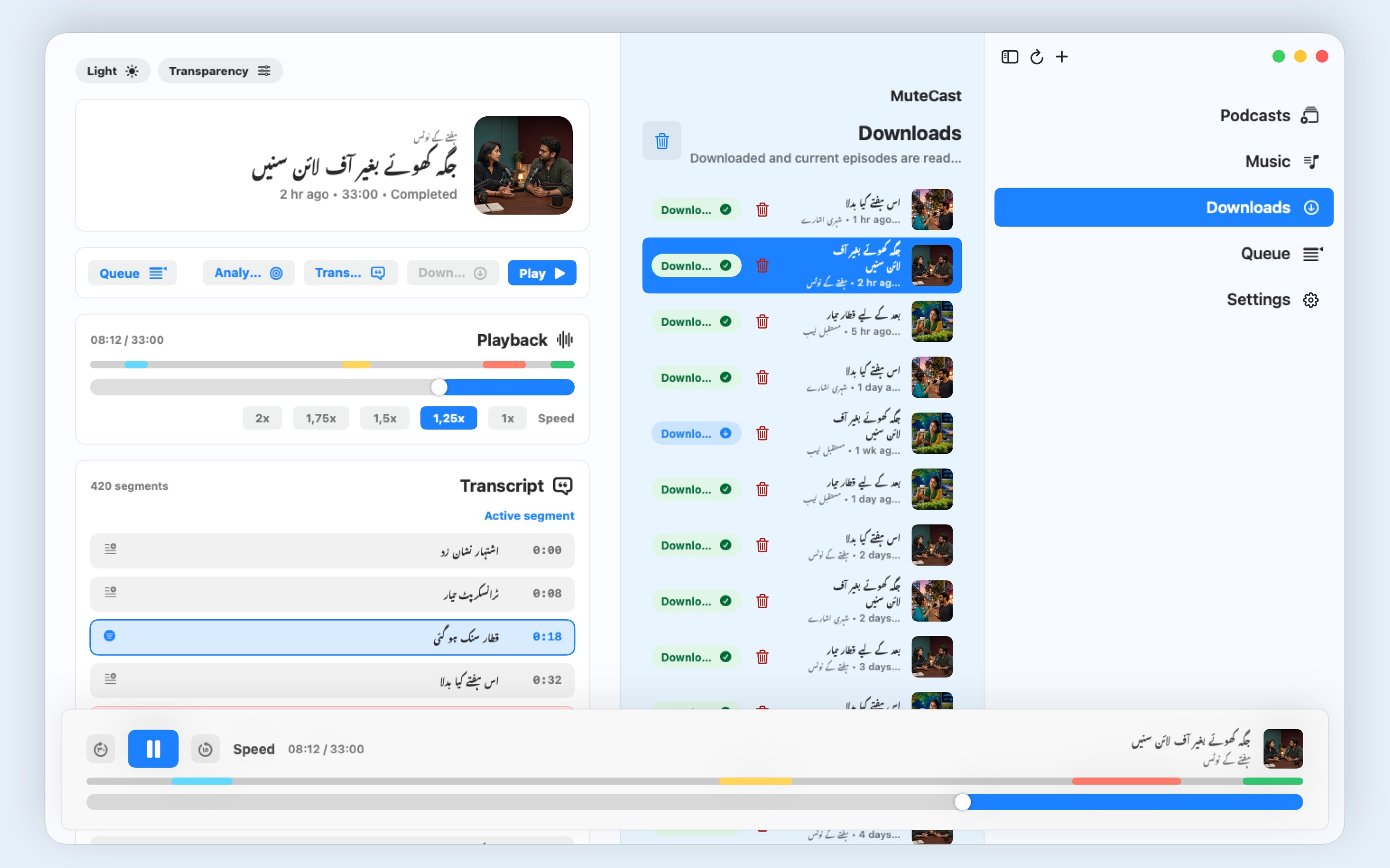 MuteCast macos App Store screenshot 1