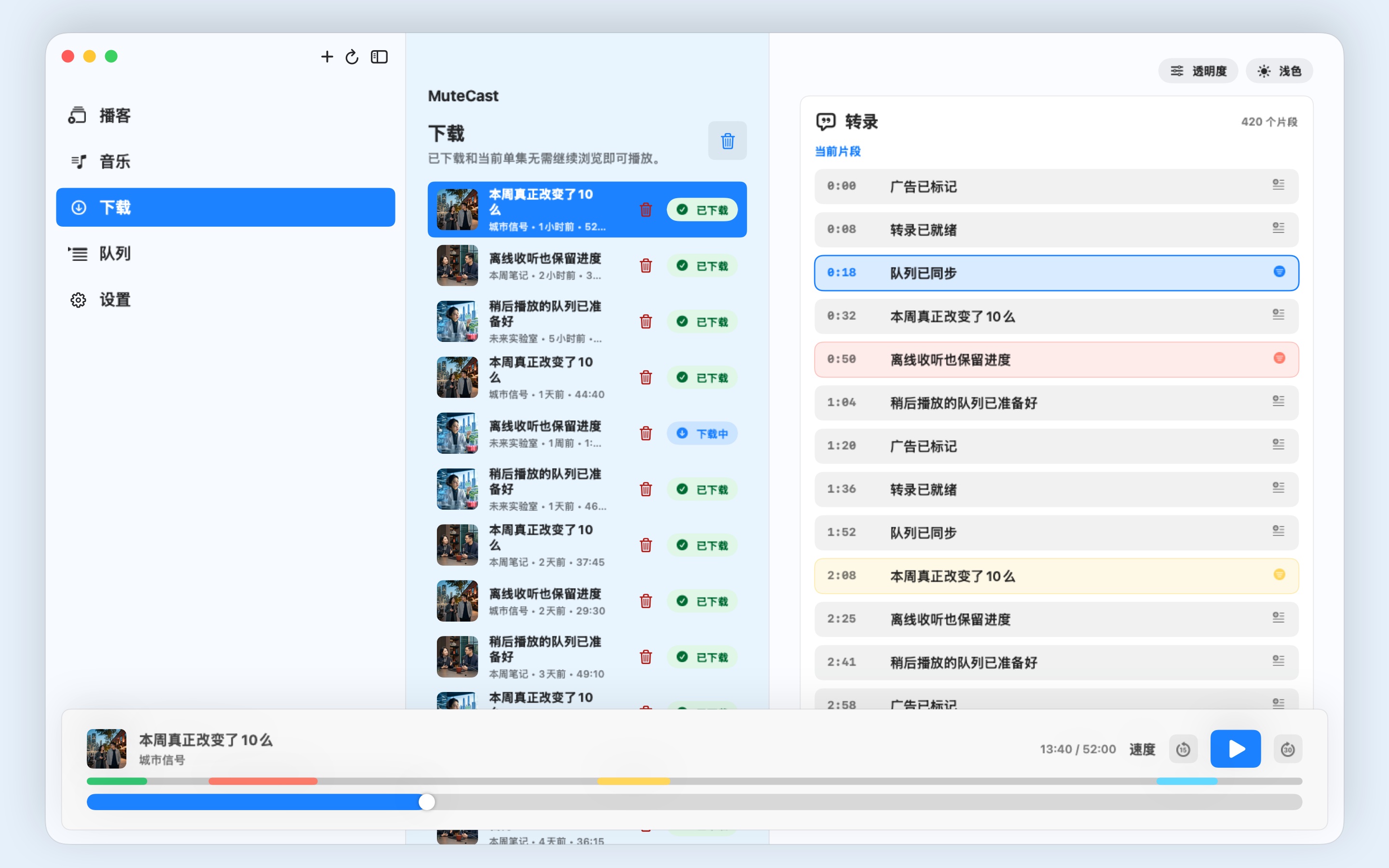 MuteCast macos App Store screenshot 3