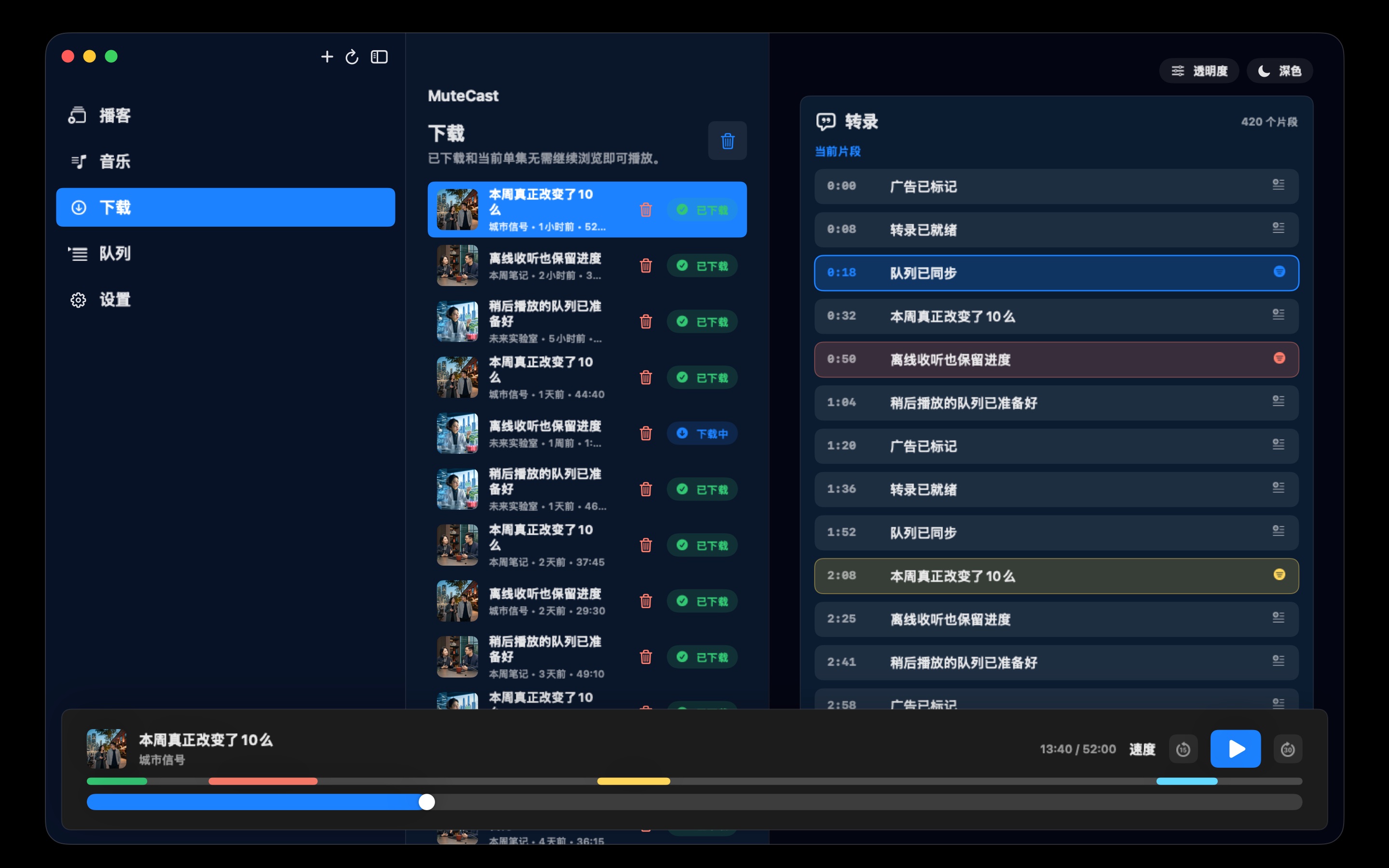 MuteCast macos App Store screenshot 4