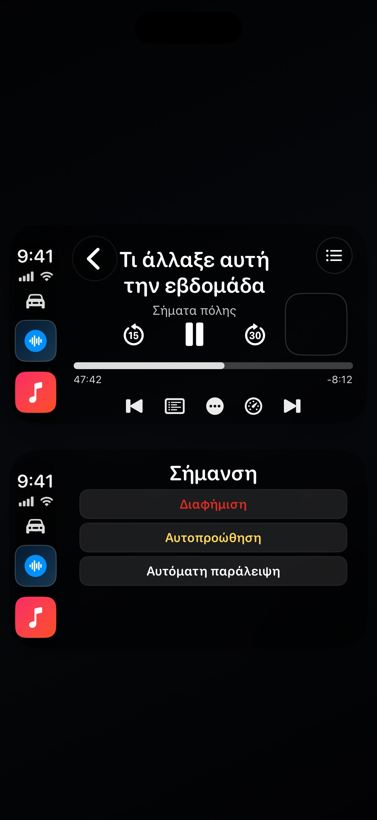 MuteCast ios App Store screenshot 10