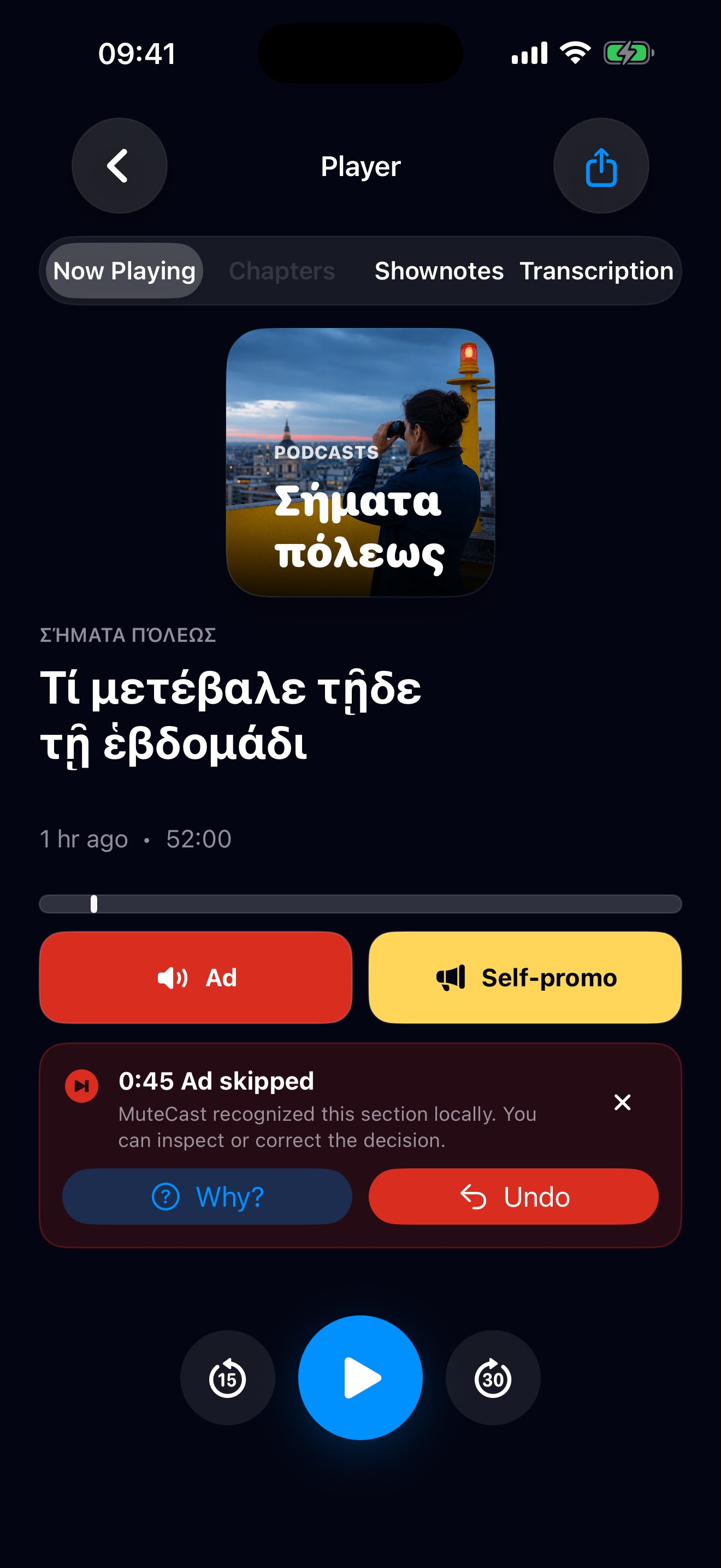 MuteCast ios App Store screenshot 3