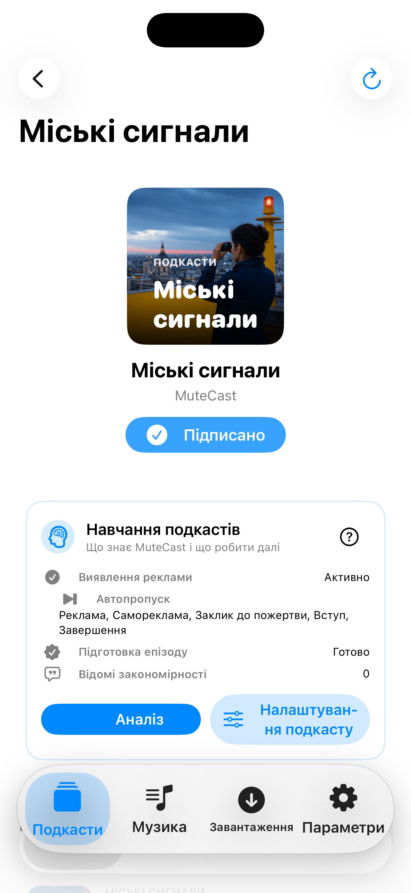 MuteCast ios App Store screenshot 2